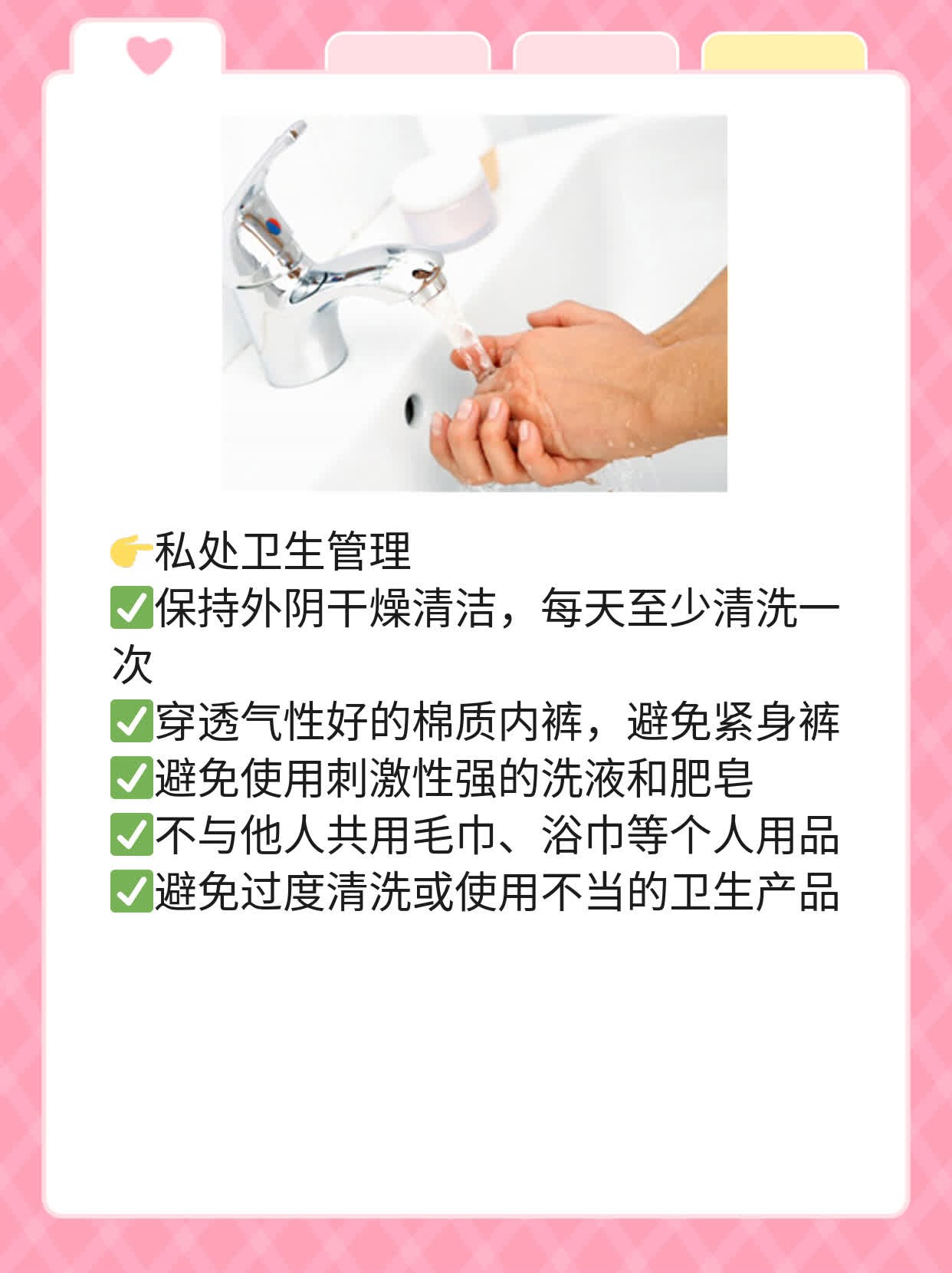 揭秘：女人感染HPV的症状及图片展示