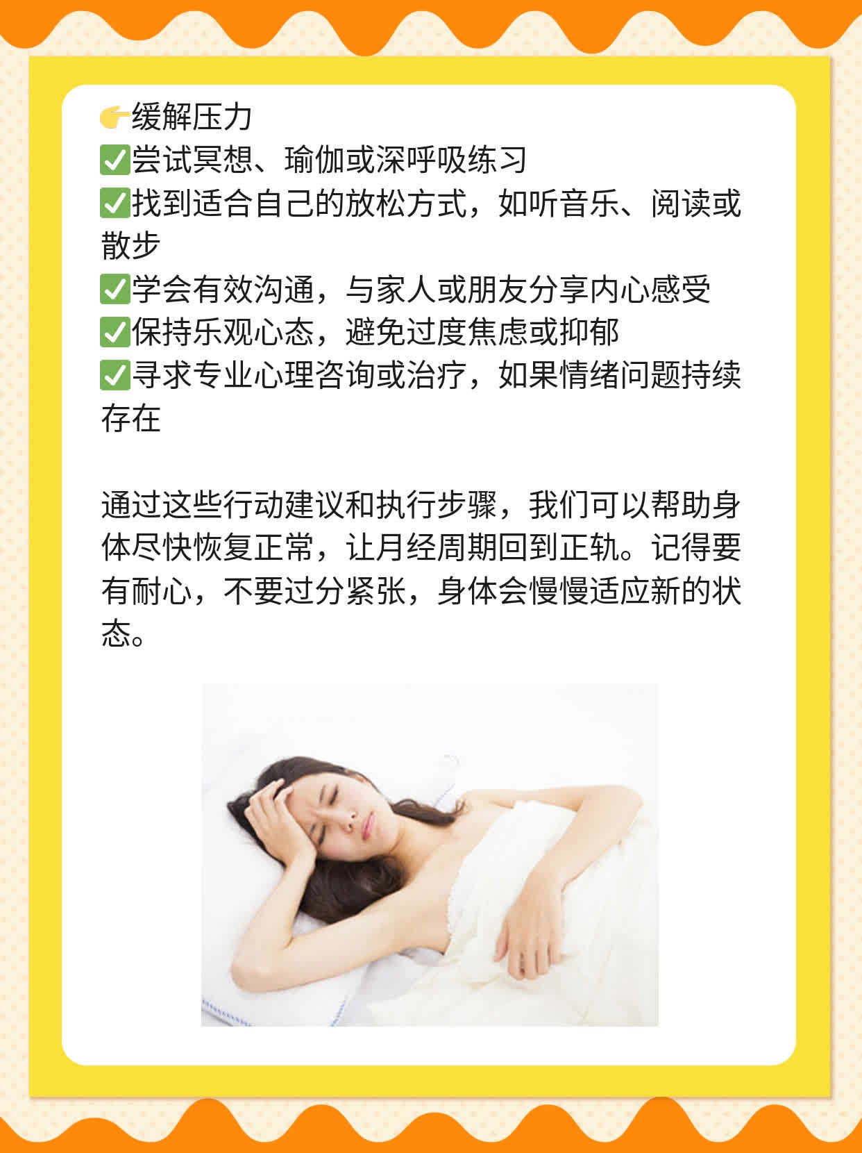 吃了避孕药后姨妈没来咋回事？