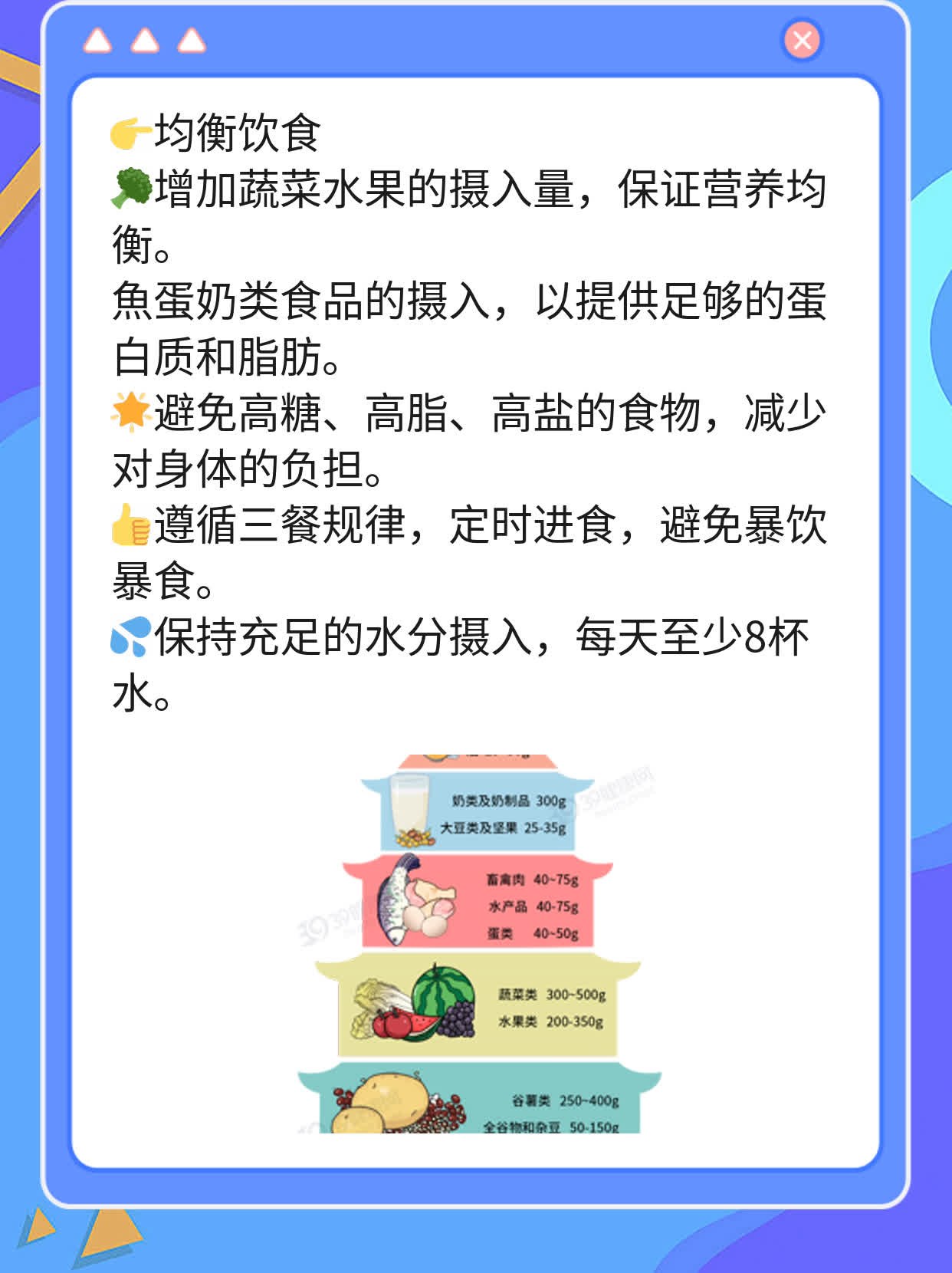 月经推迟多久算避孕成功？