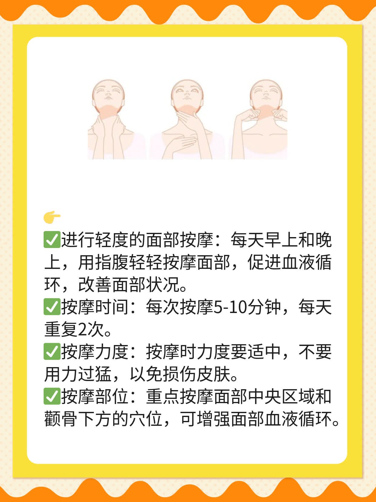 「揭秘」女人脸色忽红原因