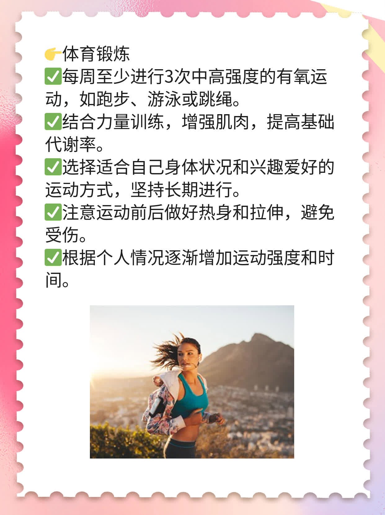「避孕小妙招」：除了避孕药和避孕套，还有哪些方法？