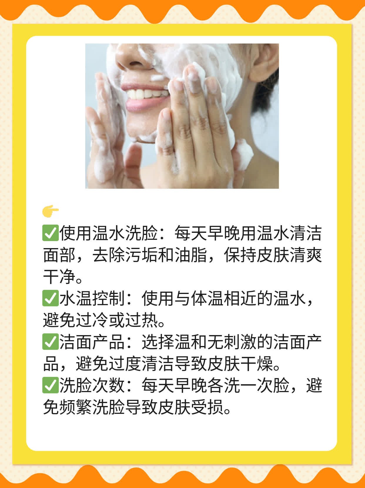 「揭秘」女人脸色忽红原因