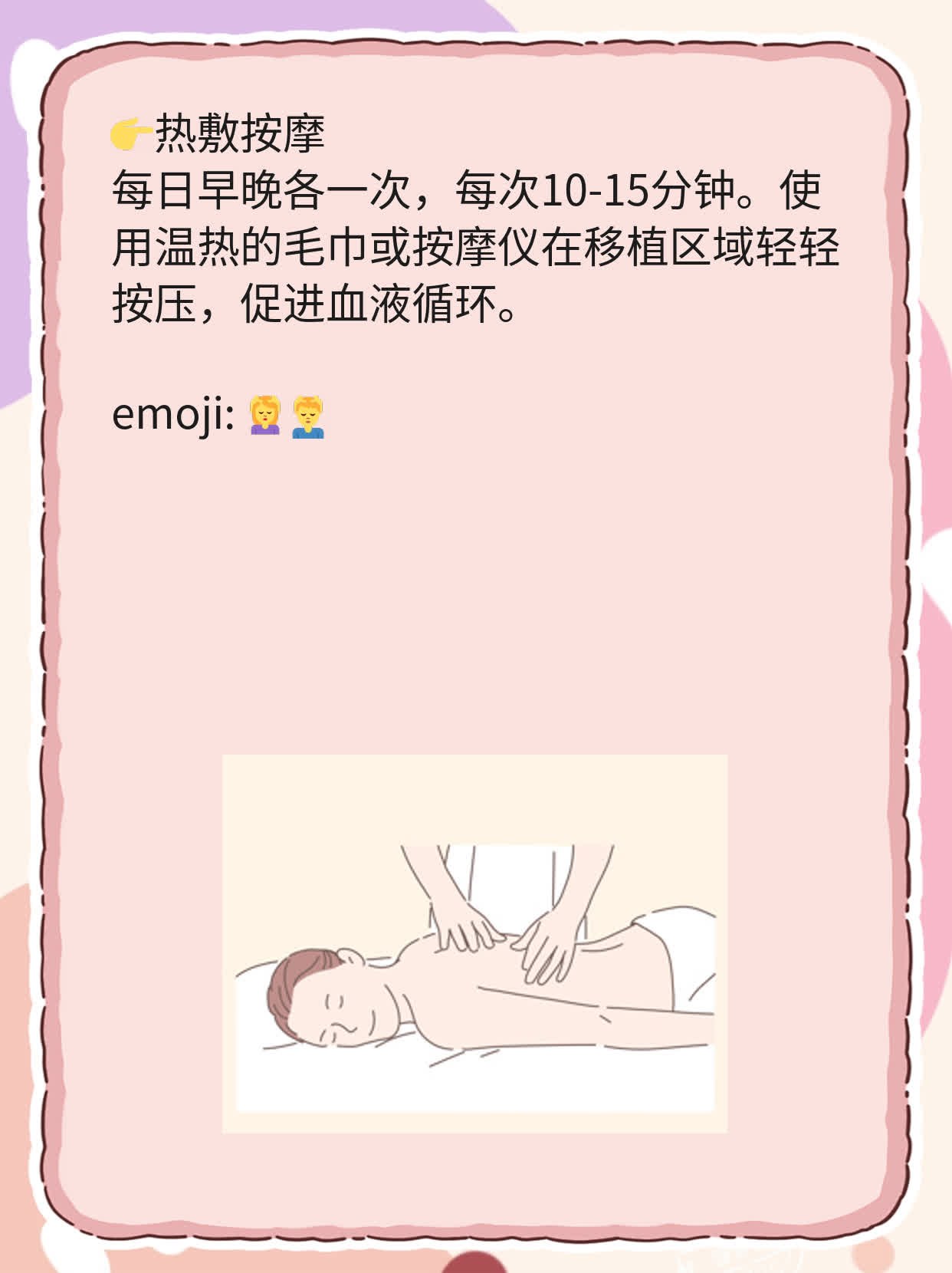 「自体脂肪移植」风险揭秘：你知道这些危害吗？