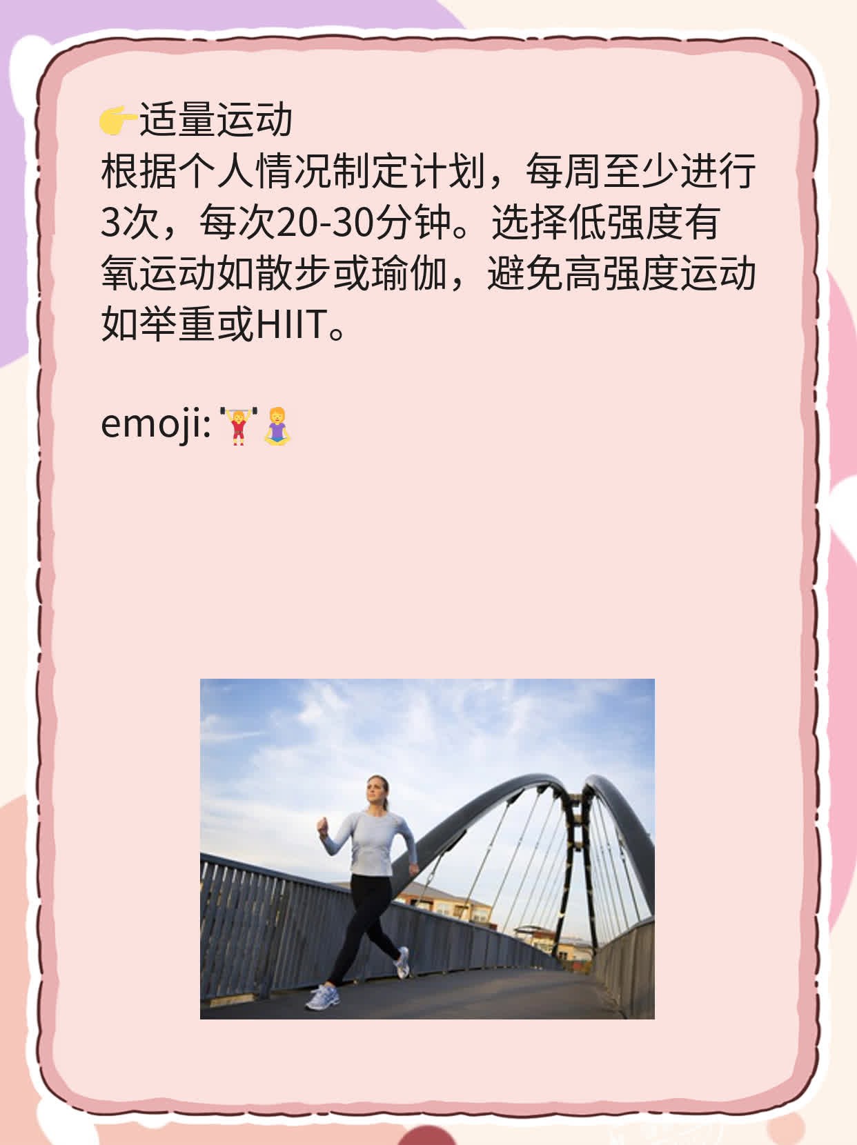 「自体脂肪移植」风险揭秘：你知道这些危害吗？