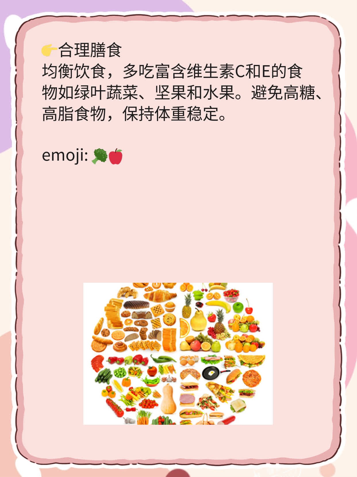 「自体脂肪移植」风险揭秘：你知道这些危害吗？