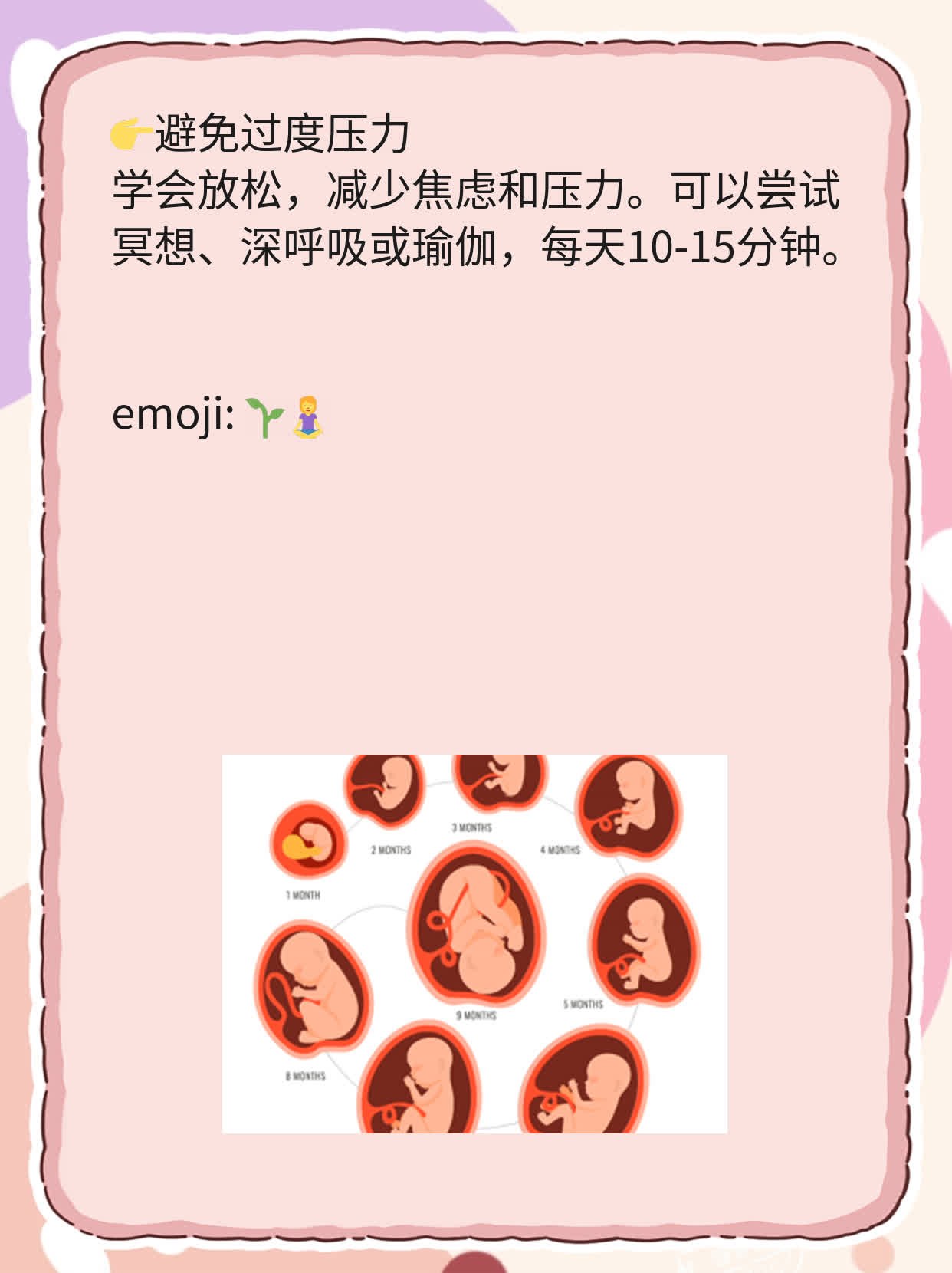 「自体脂肪移植」风险揭秘：你知道这些危害吗？