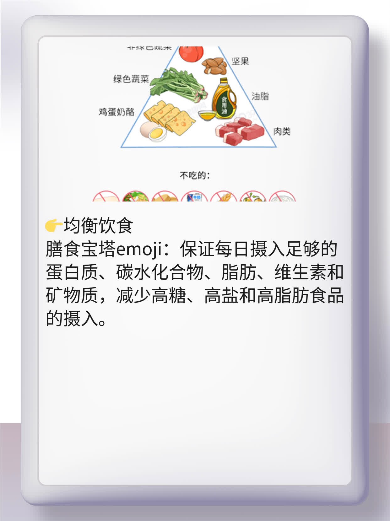 「防艾攻略」：戴套=防火墙？！