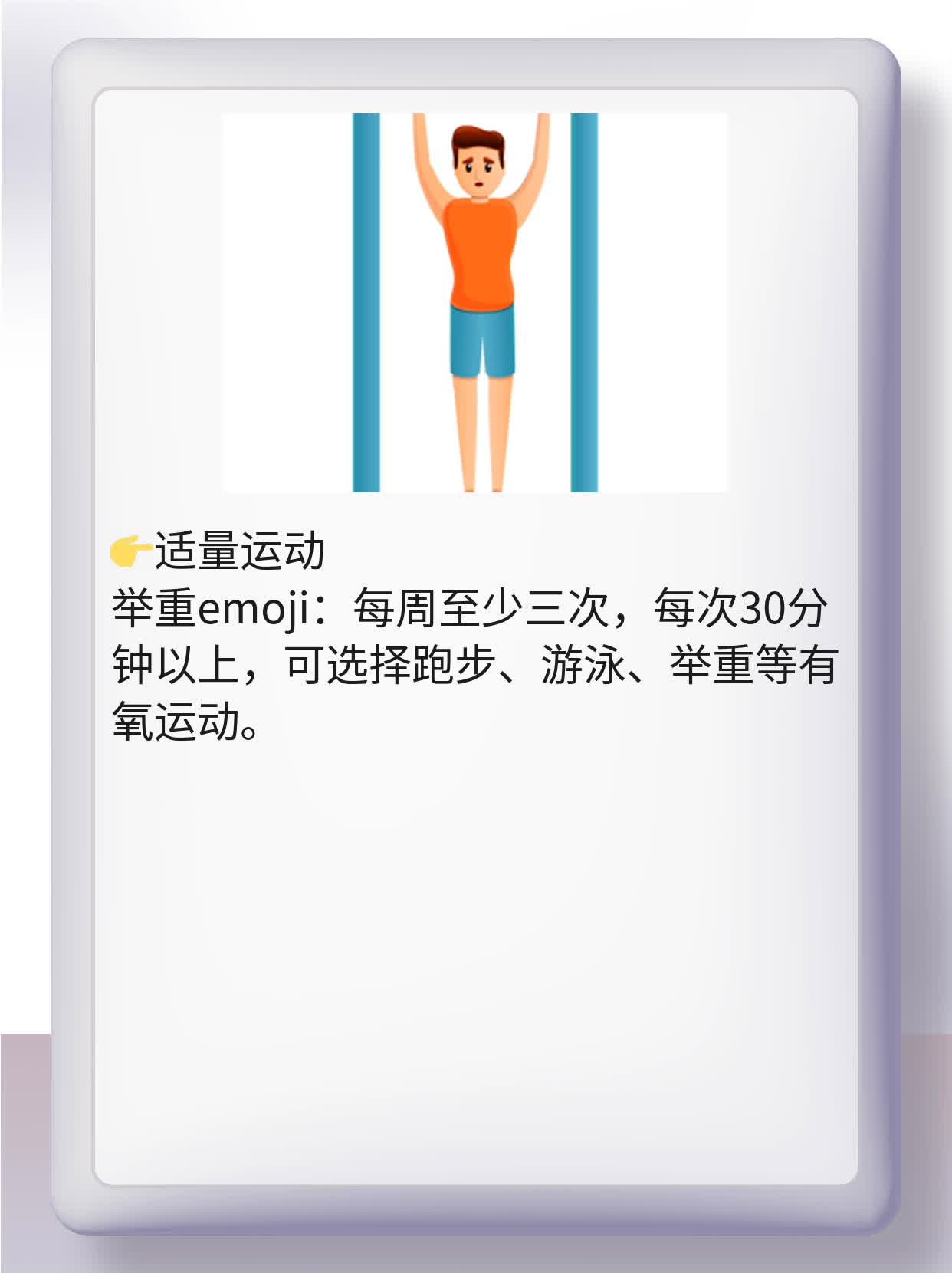 「防艾攻略」：戴套=防火墙？！