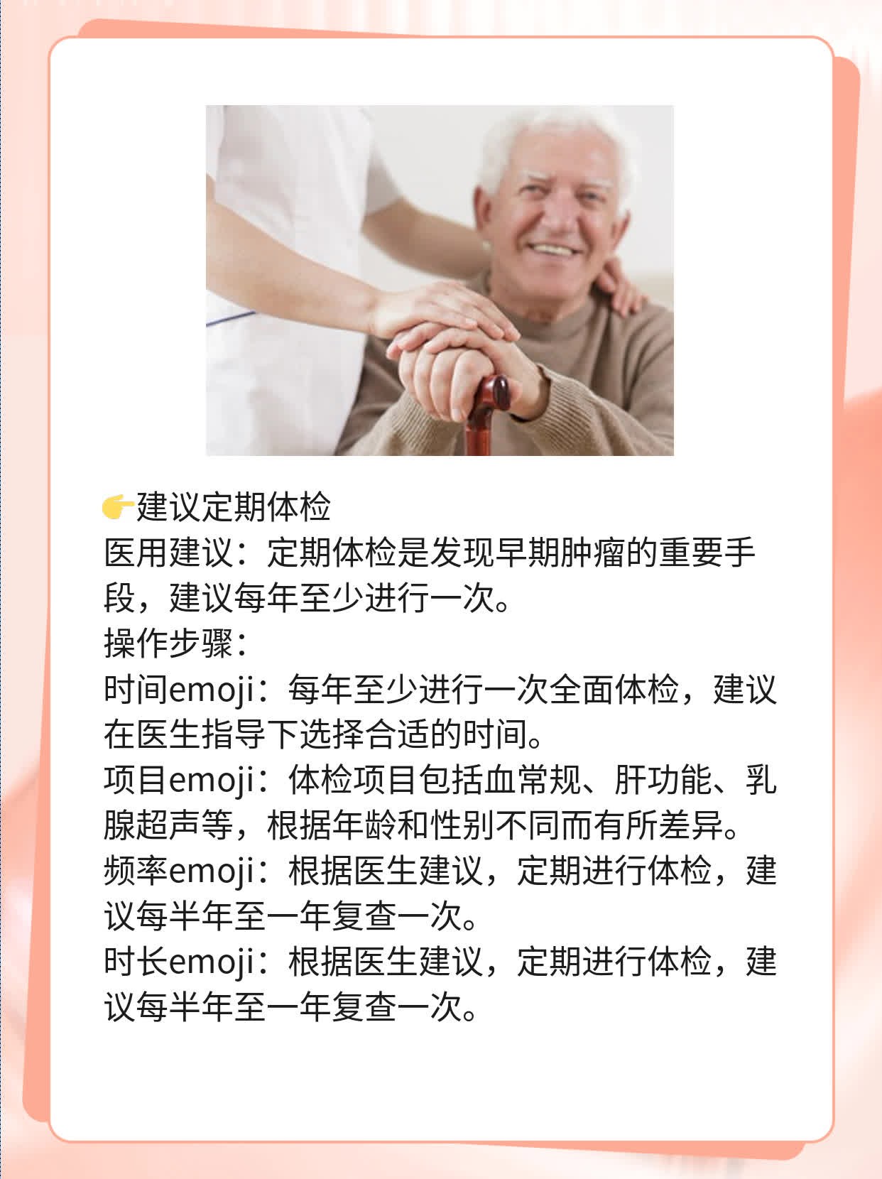 「区分良恶瘤」：轻松辨别良性与恶性肿瘤！