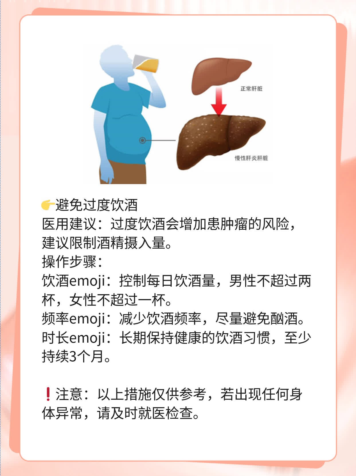 「区分良恶瘤」：轻松辨别良性与恶性肿瘤！