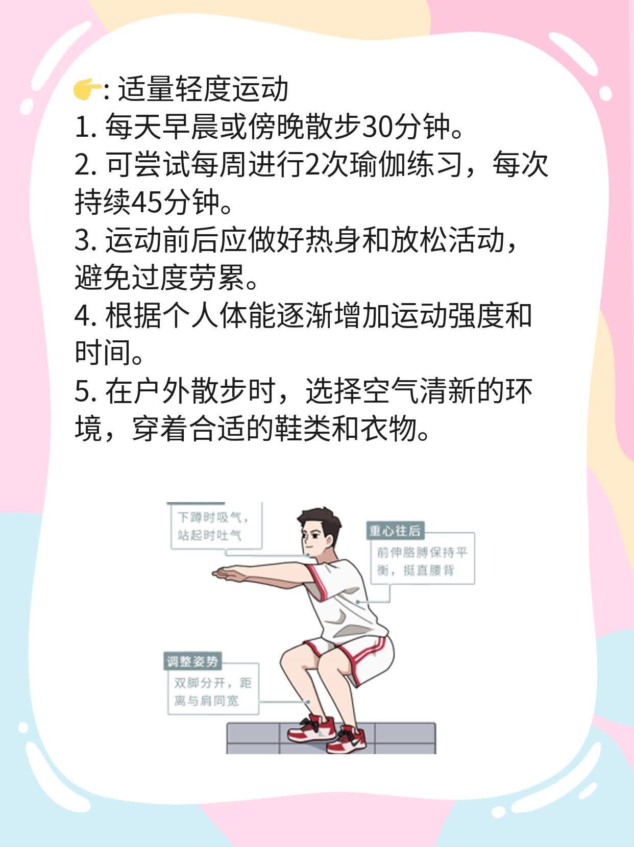 乳腺癌化疗期间饮食攻略：营养又易消化