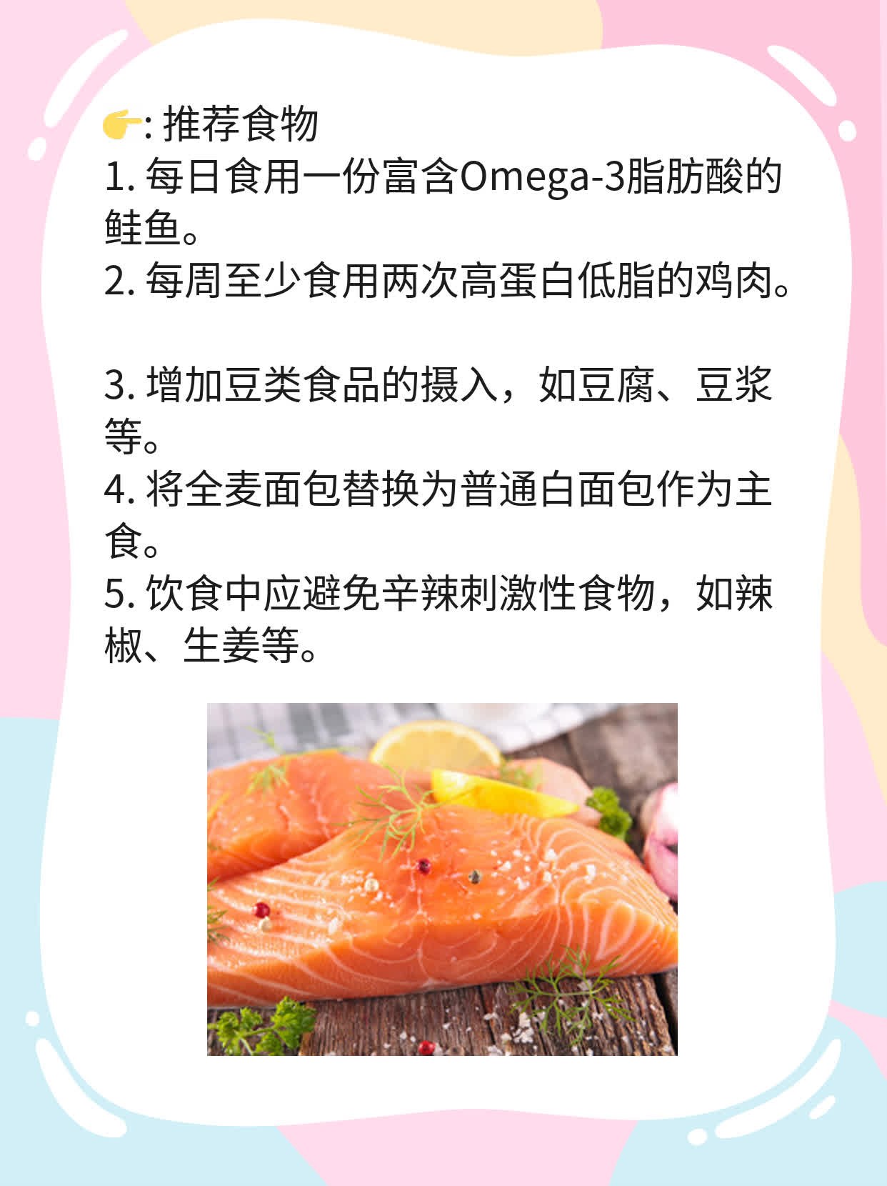 乳腺癌化疗期间饮食攻略：营养又易消化