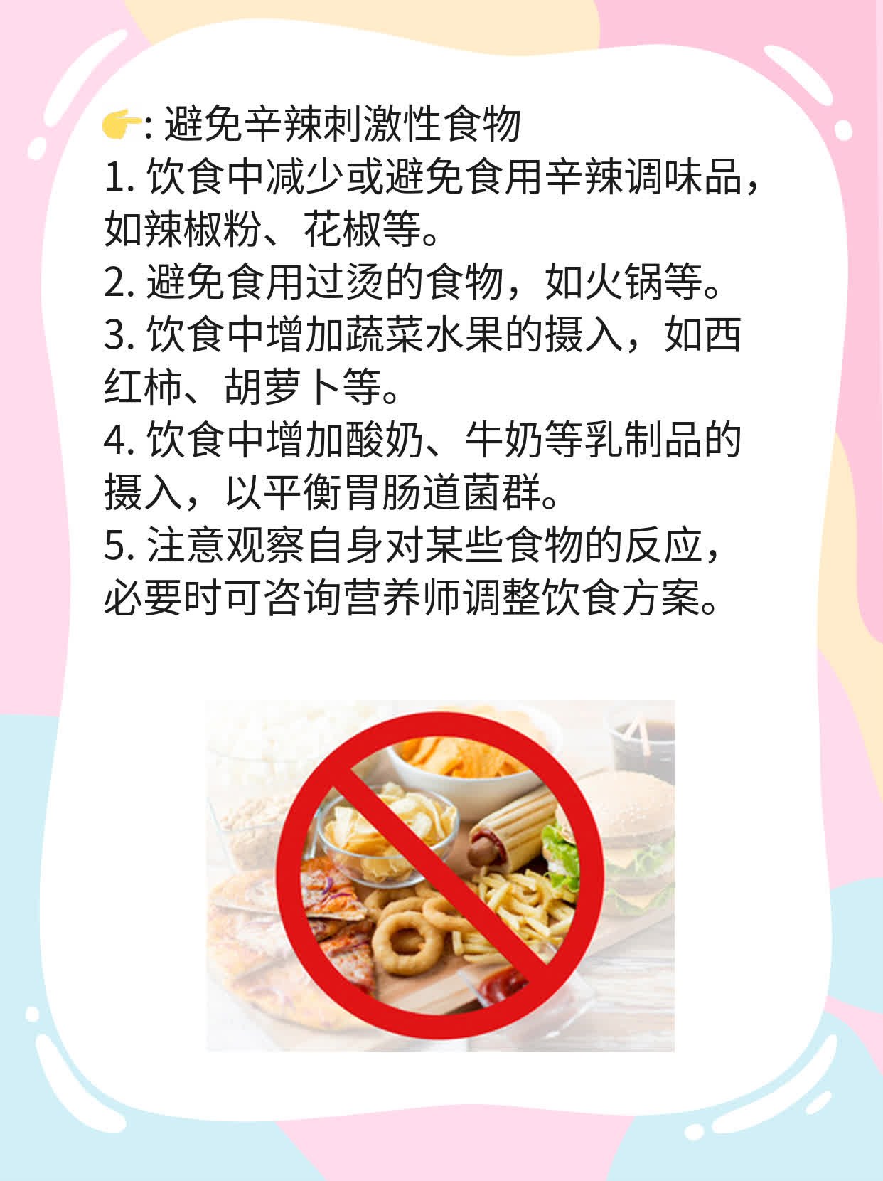 乳腺癌化疗期间饮食攻略：营养又易消化