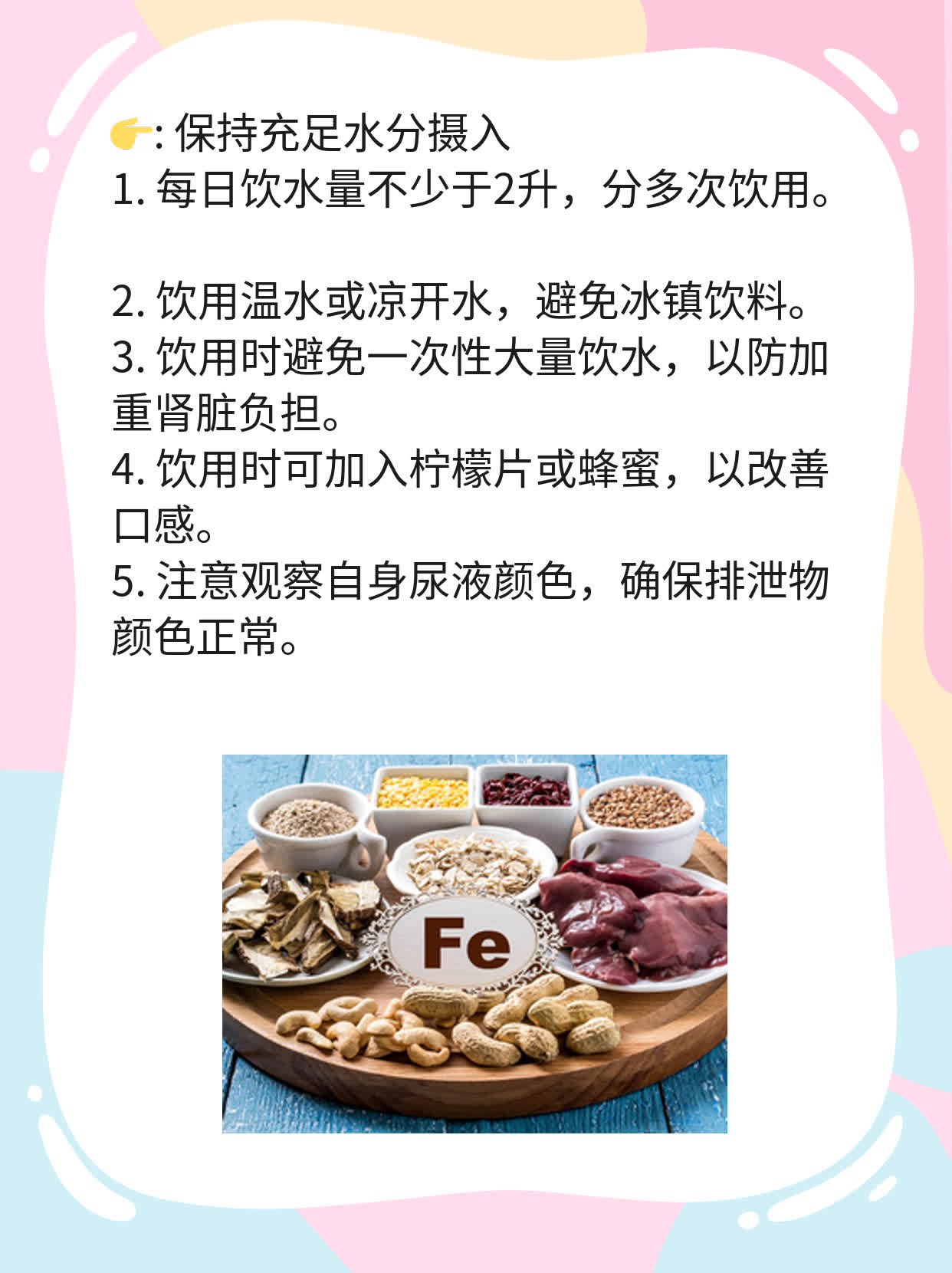 乳腺癌化疗期间饮食攻略：营养又易消化