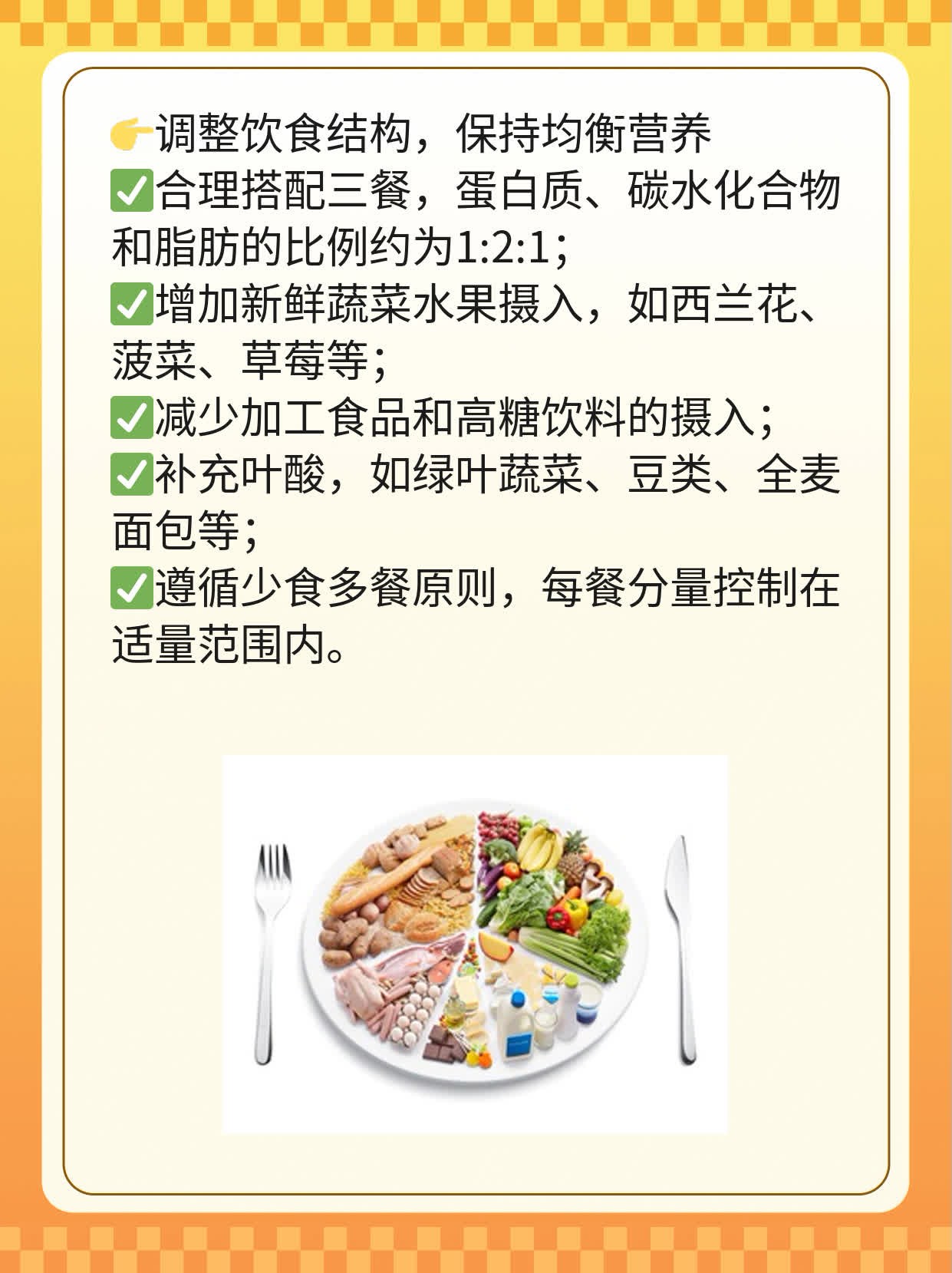「高龄产妇」几岁算？计算方法大公开！