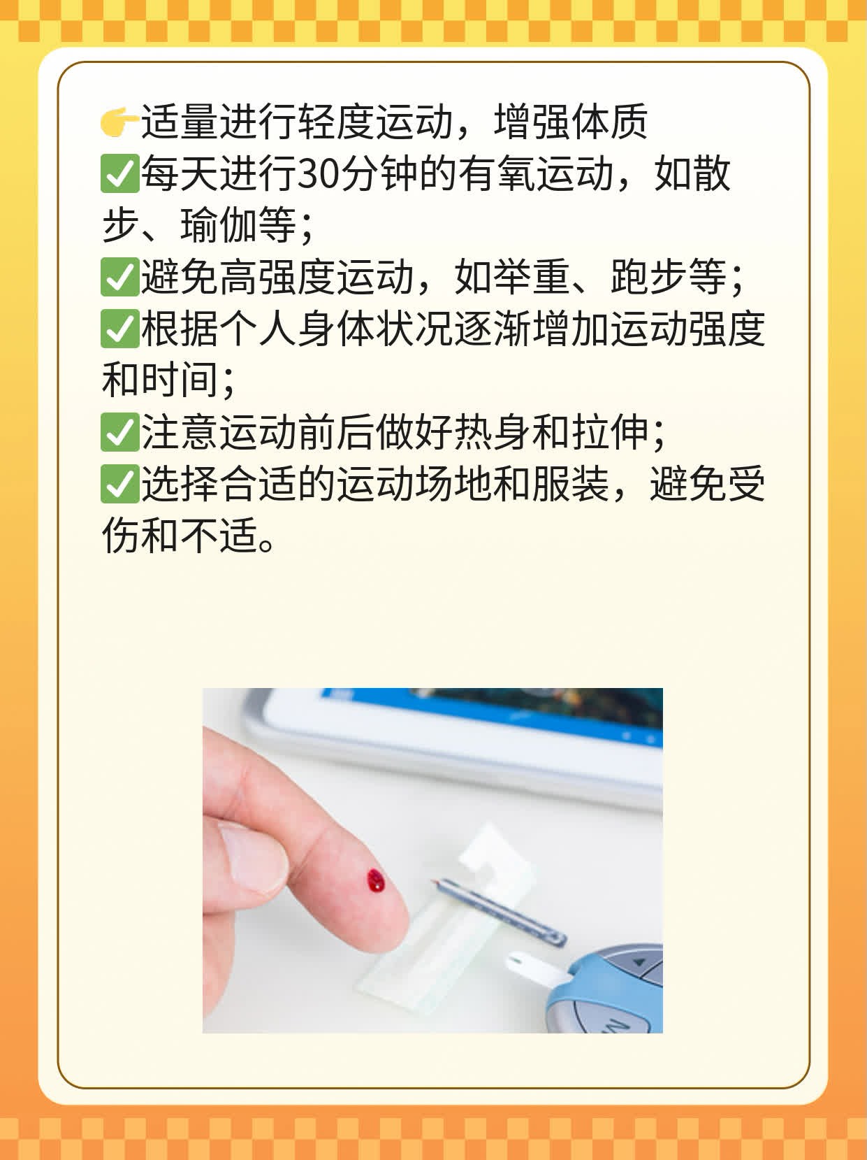 「高龄产妇」几岁算？计算方法大公开！