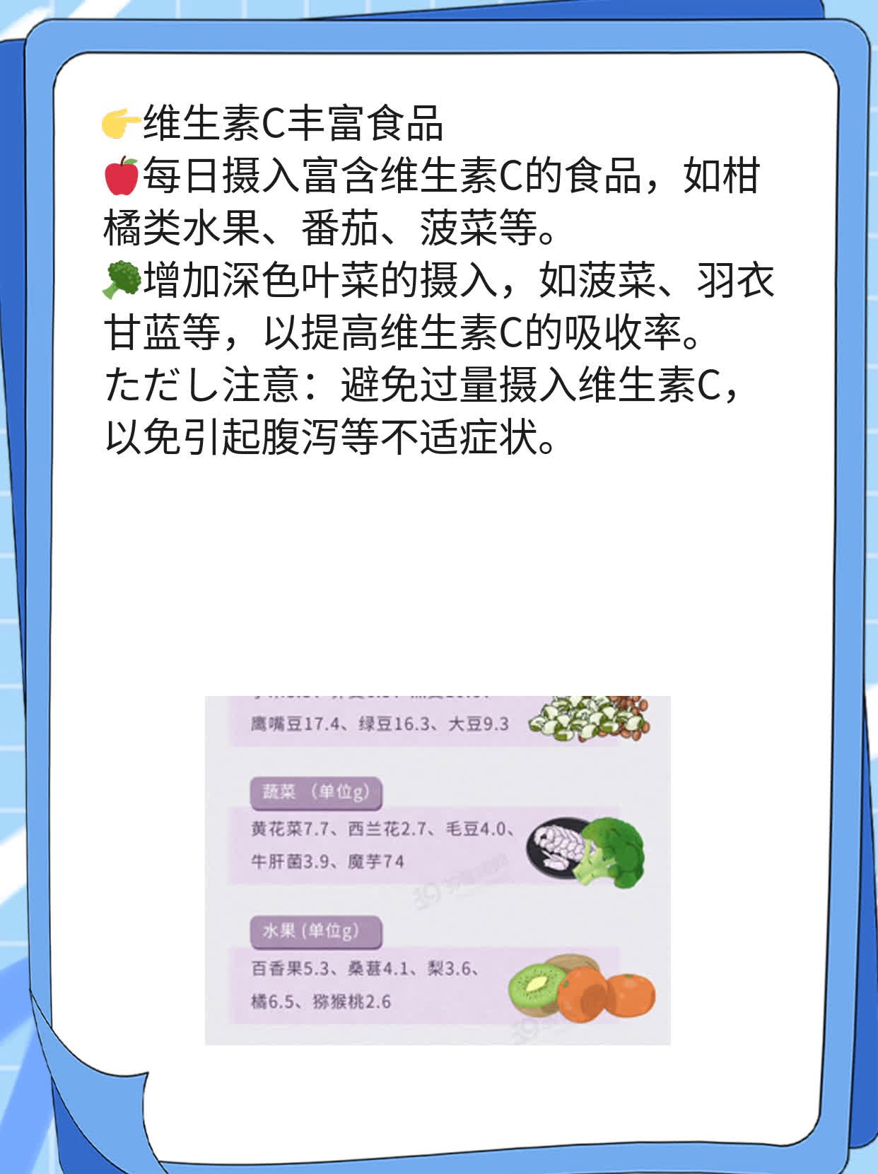 「化疗期饮食攻略」：乳腺癌患者必看！