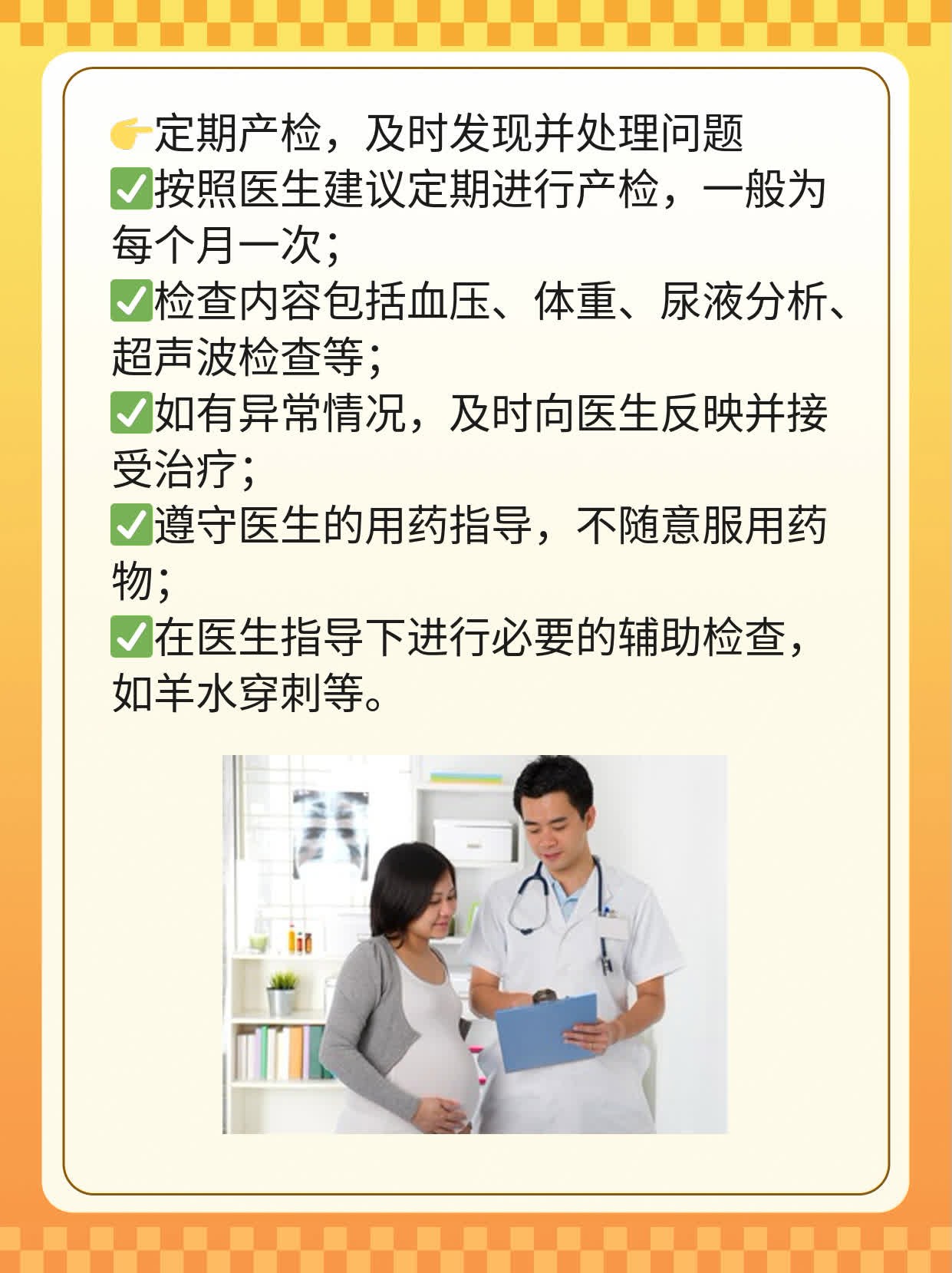 「高龄产妇」几岁算？计算方法大公开！