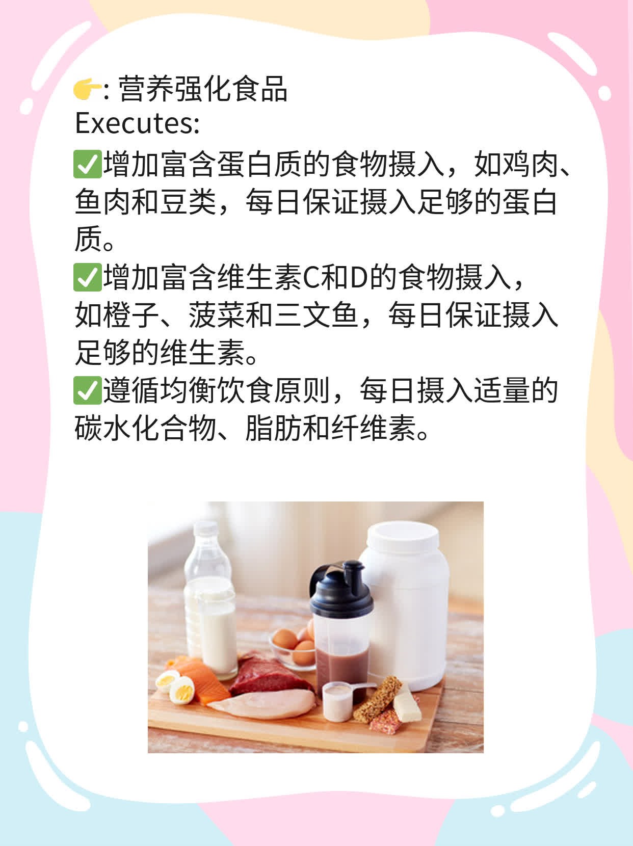 「半月板损伤」攻破膝盖伤痛大作战！