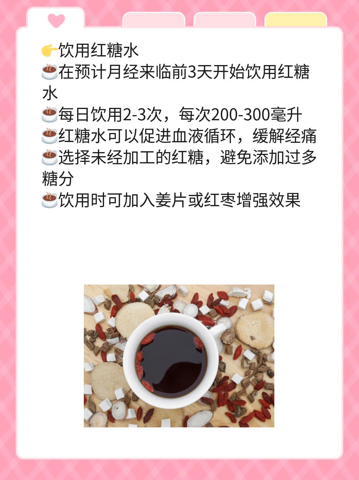 「初潮征兆」：女生初次“大姨妈”来临的预示
