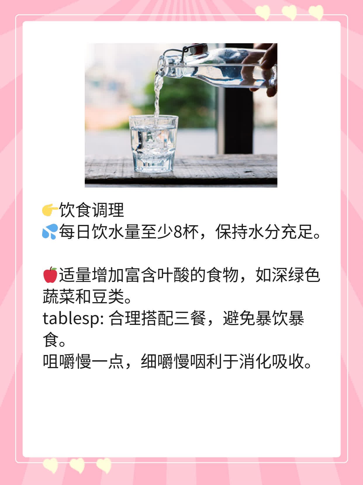 怀孕初期腹痛：原因探析