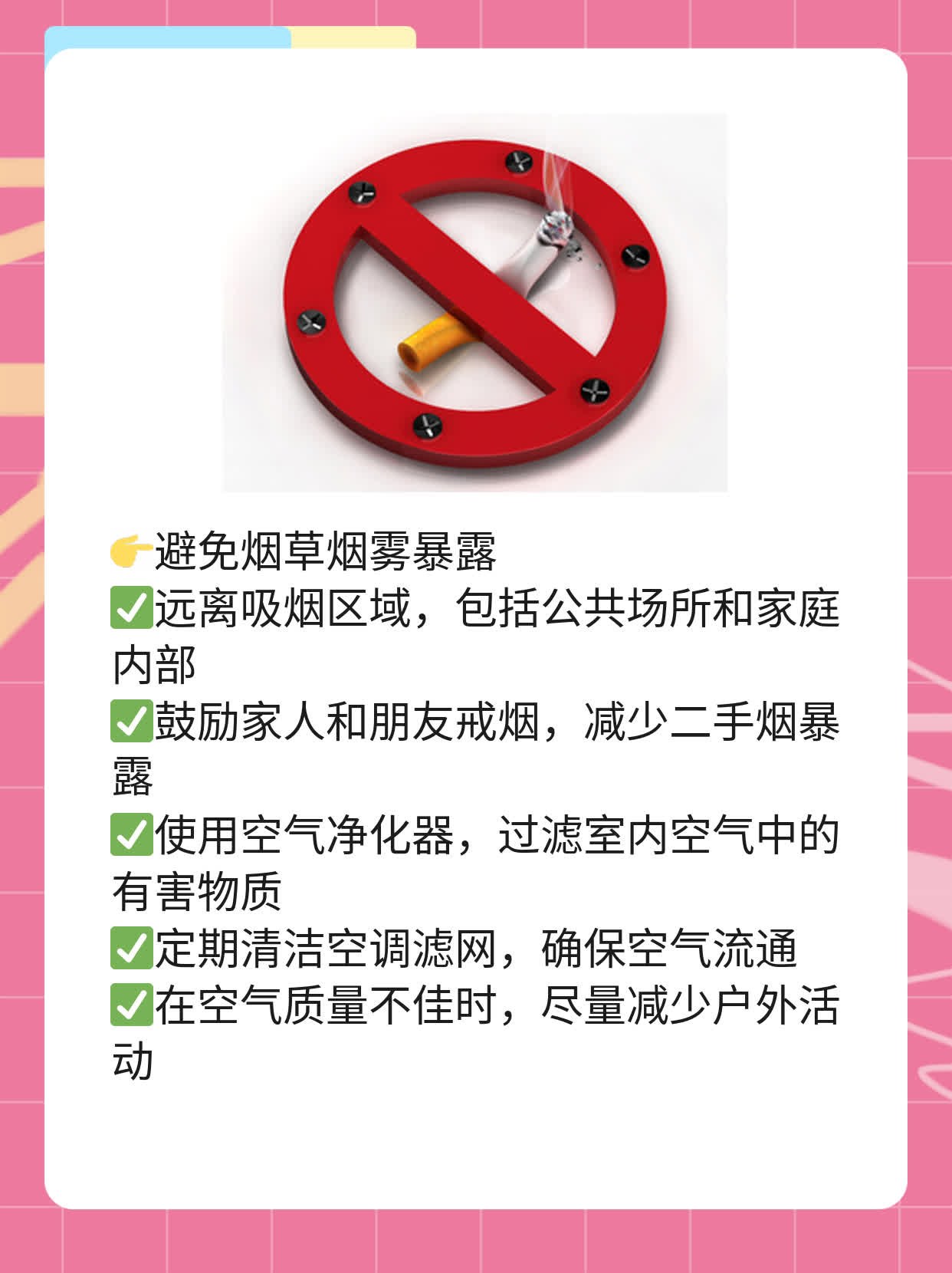 胸闷气短憋得慌？探寻病因！