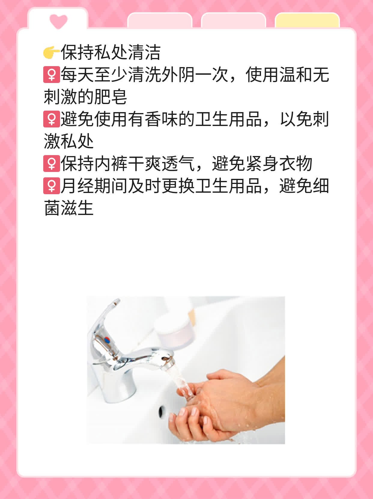 「初潮征兆」：女生初次“大姨妈”来临的预示