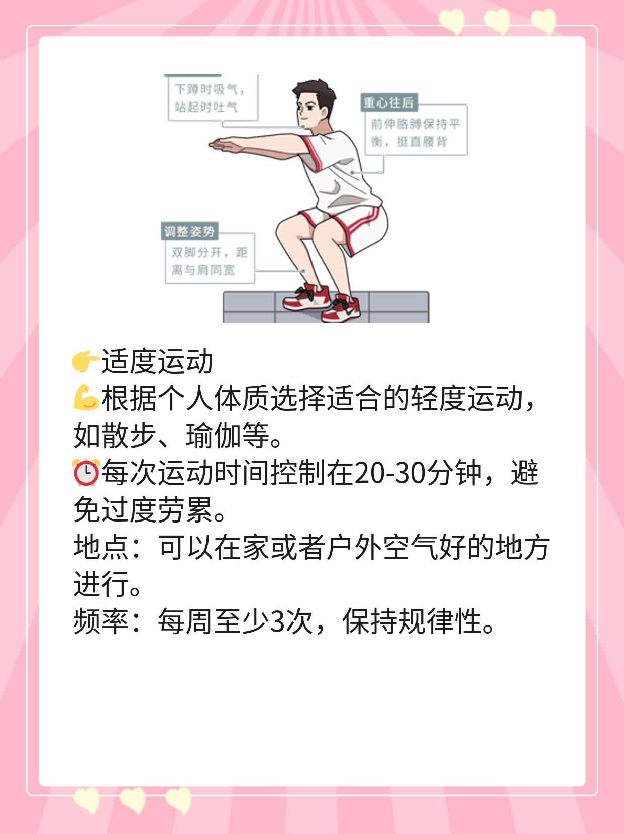 怀孕初期腹痛：原因探析