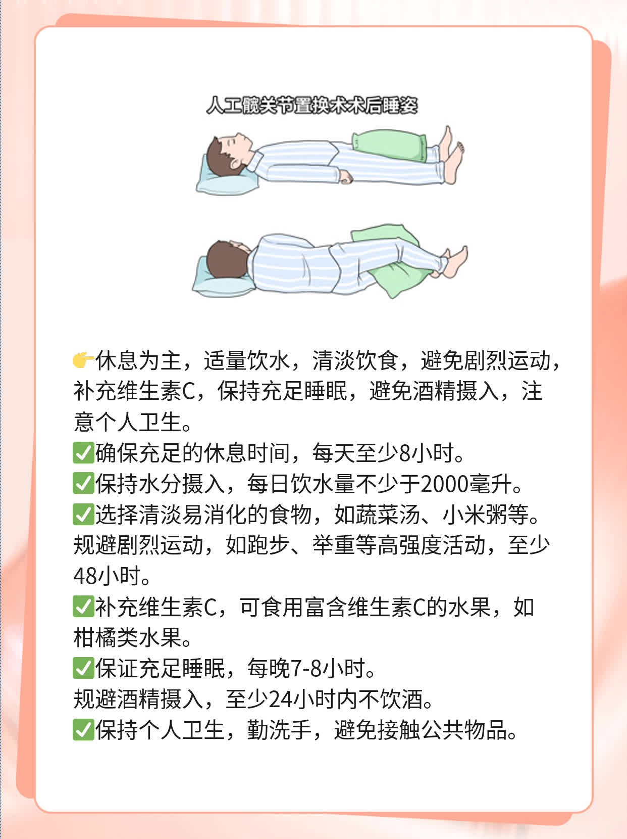打完疫苗后多久能洗“鸳鸯浴”？