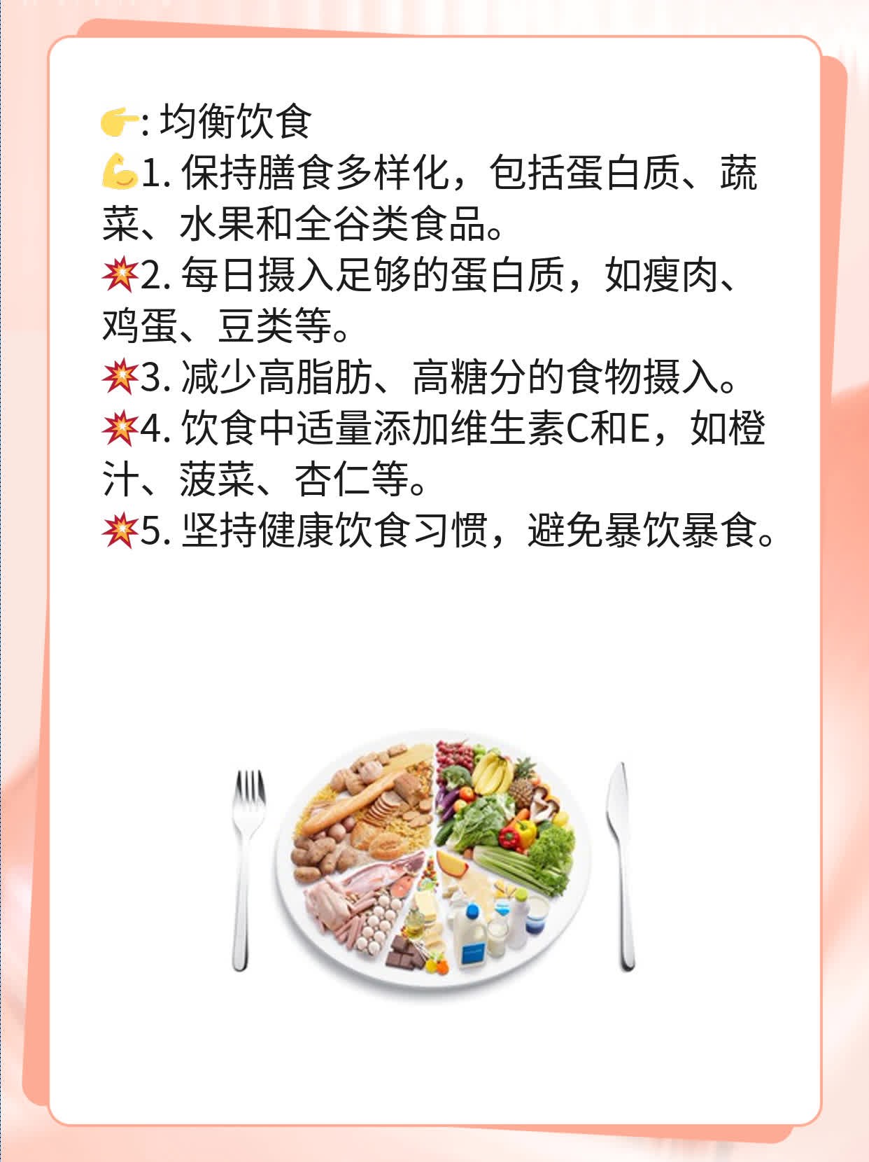 探讨乳腺癌假体稳定性：从手术到稳定的时长
