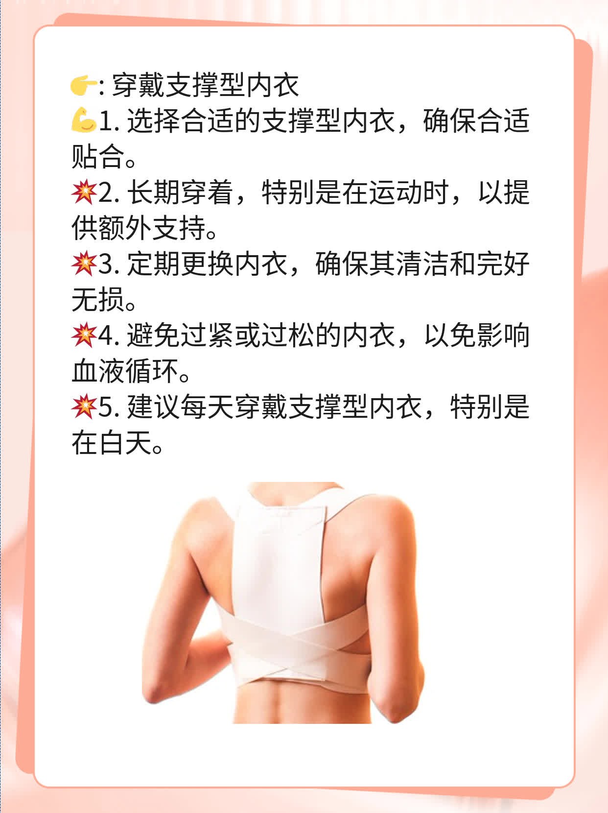 探讨乳腺癌假体稳定性：从手术到稳定的时长