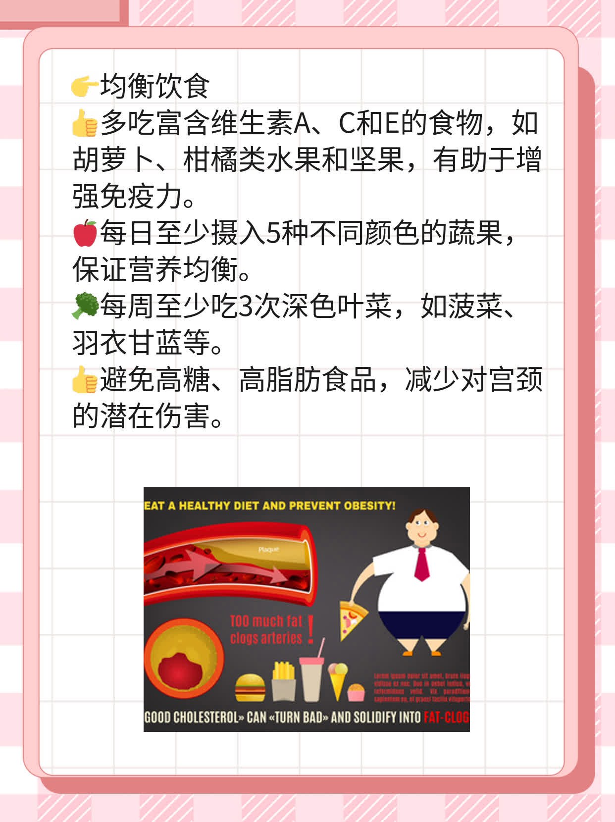 宫颈病变早期症状感受，你知道吗？