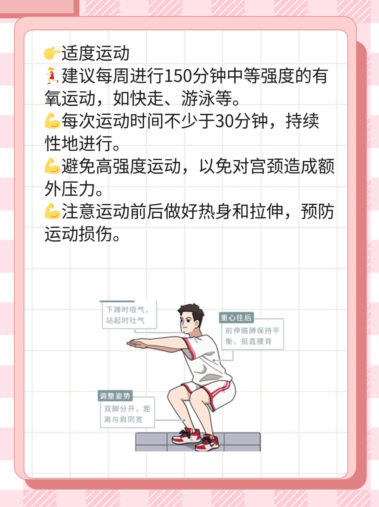 宫颈病变早期症状感受，你知道吗？