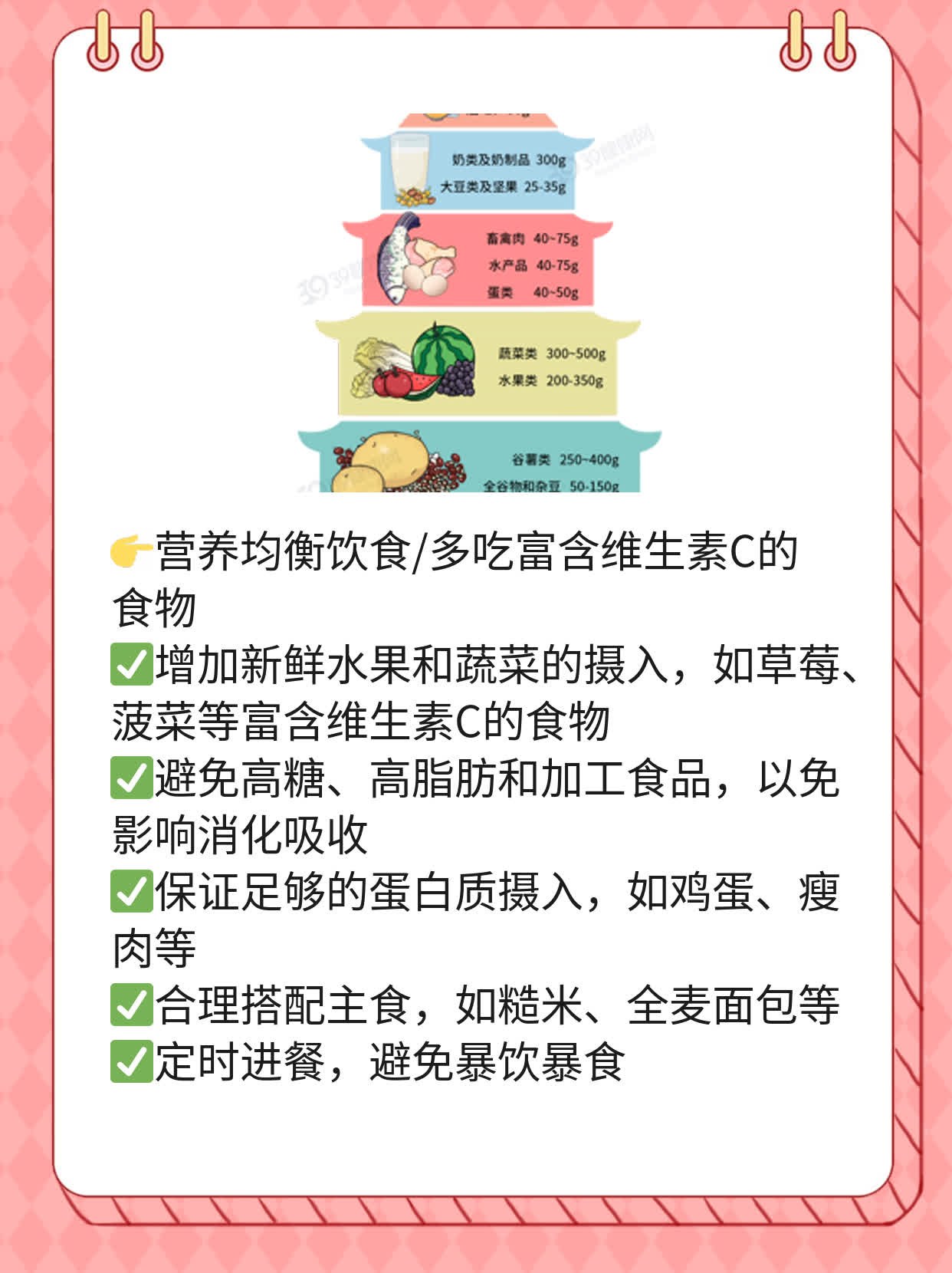 打完针后当天洗不洗得？