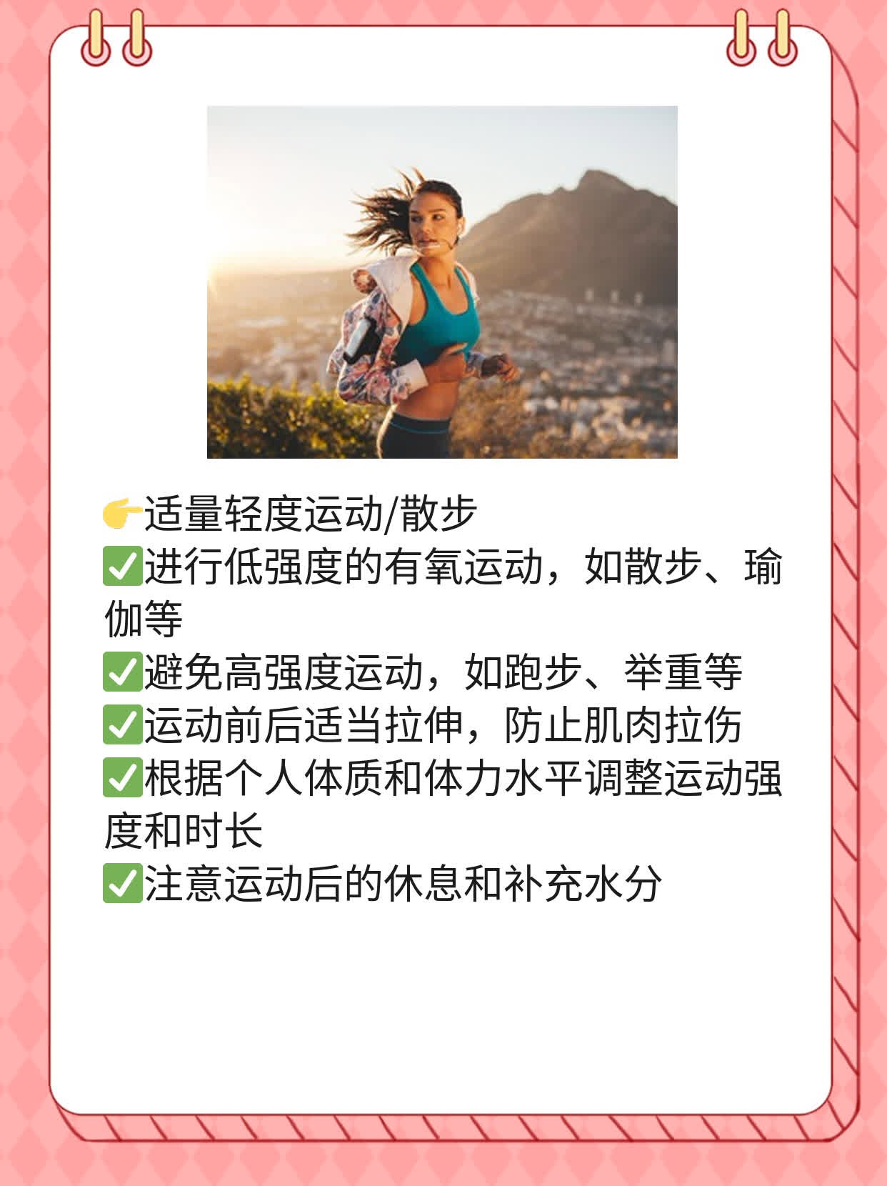 打完针后当天洗不洗得？