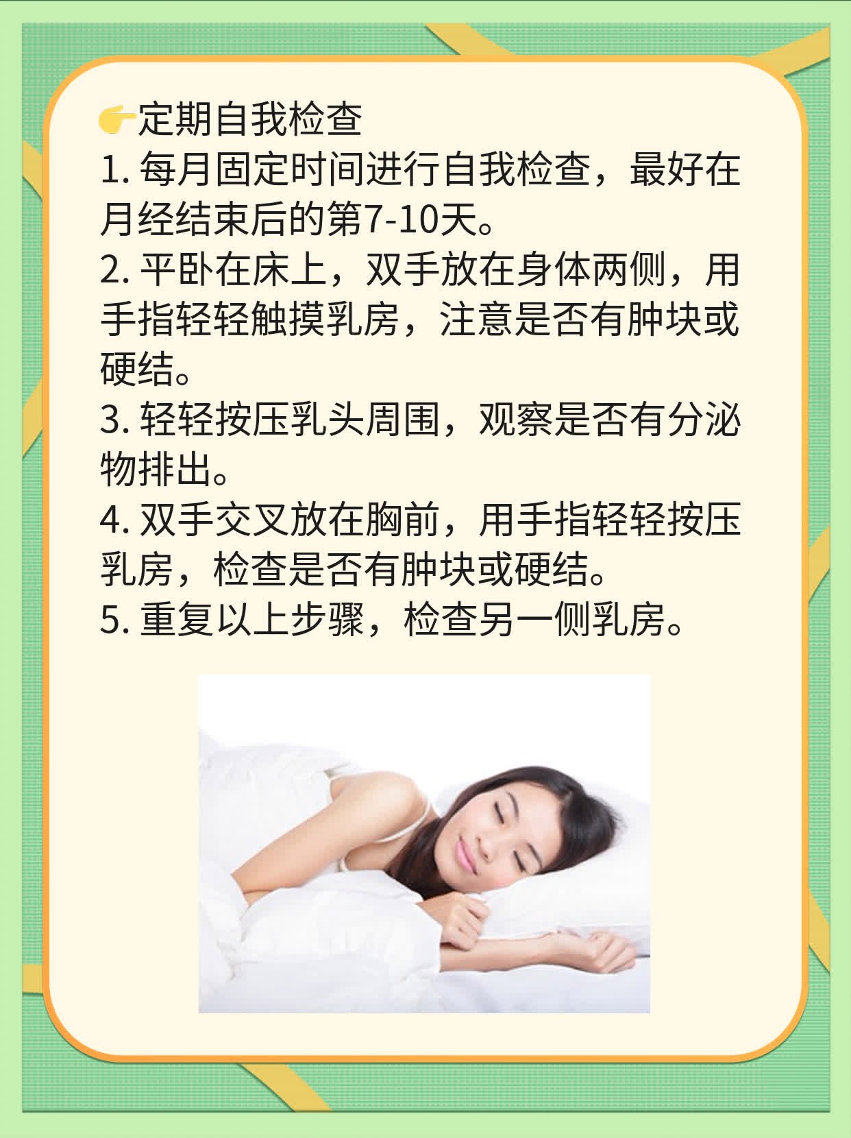 「看图识病」：识别乳腺癌的3大特征！