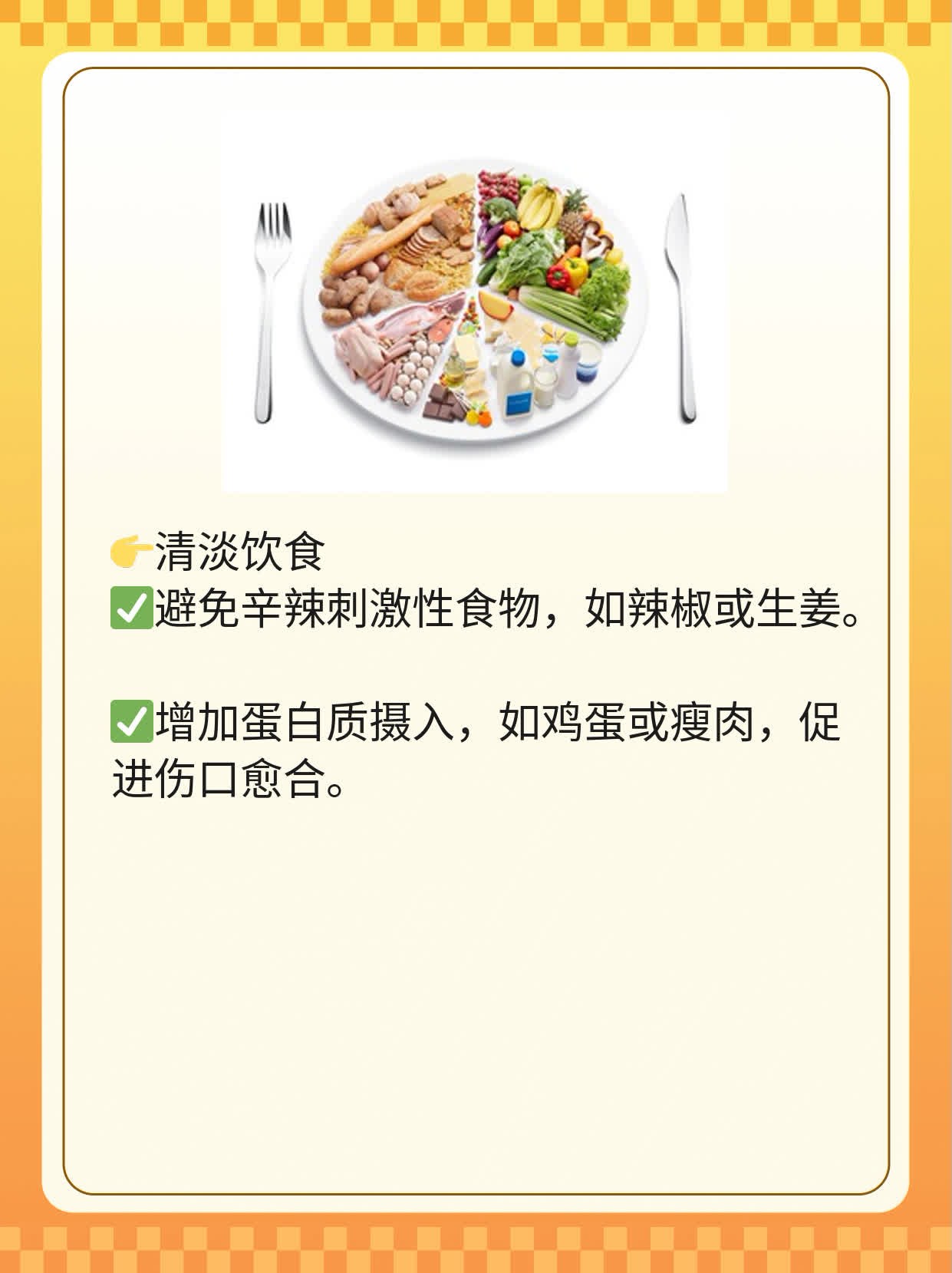 打完防疫针后为啥不能立马洗澡？