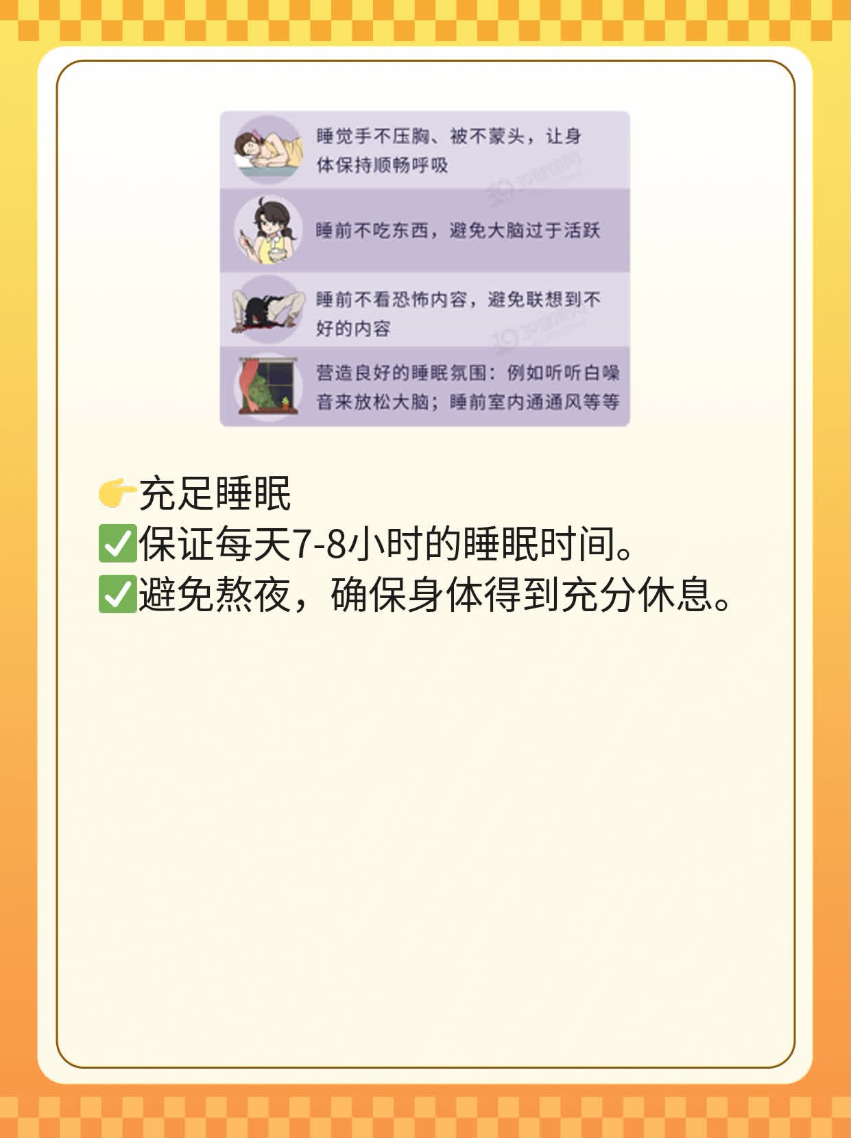 打完防疫针后为啥不能立马洗澡？