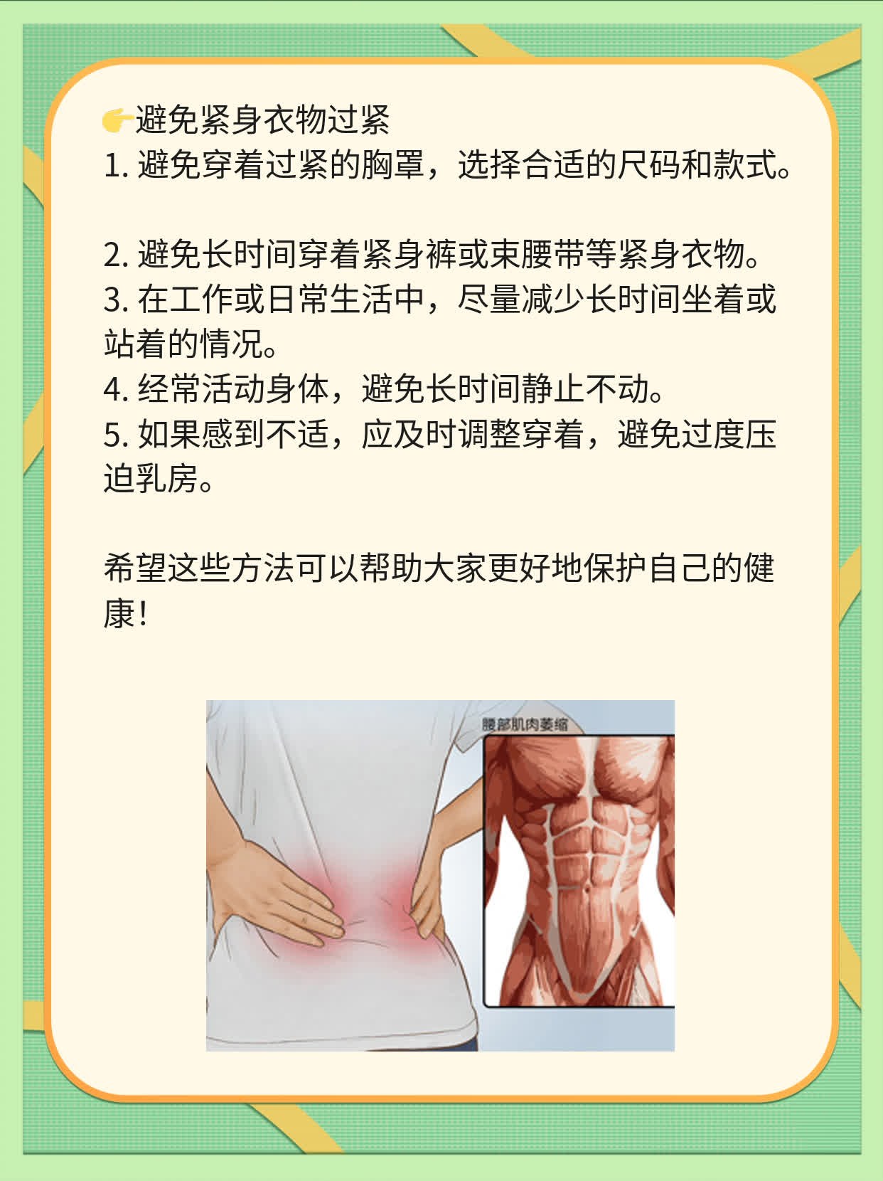 「看图识病」：识别乳腺癌的3大特征！