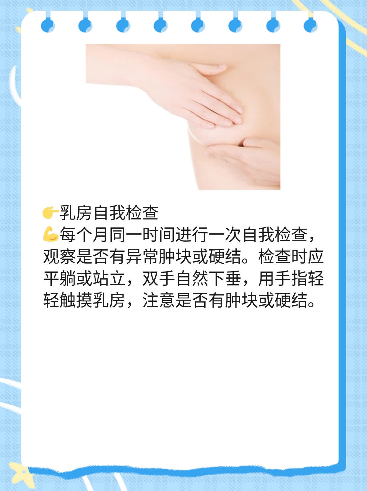 「分享经验」：如何区分乳腺良恶肿瘤？5大鉴别要点！