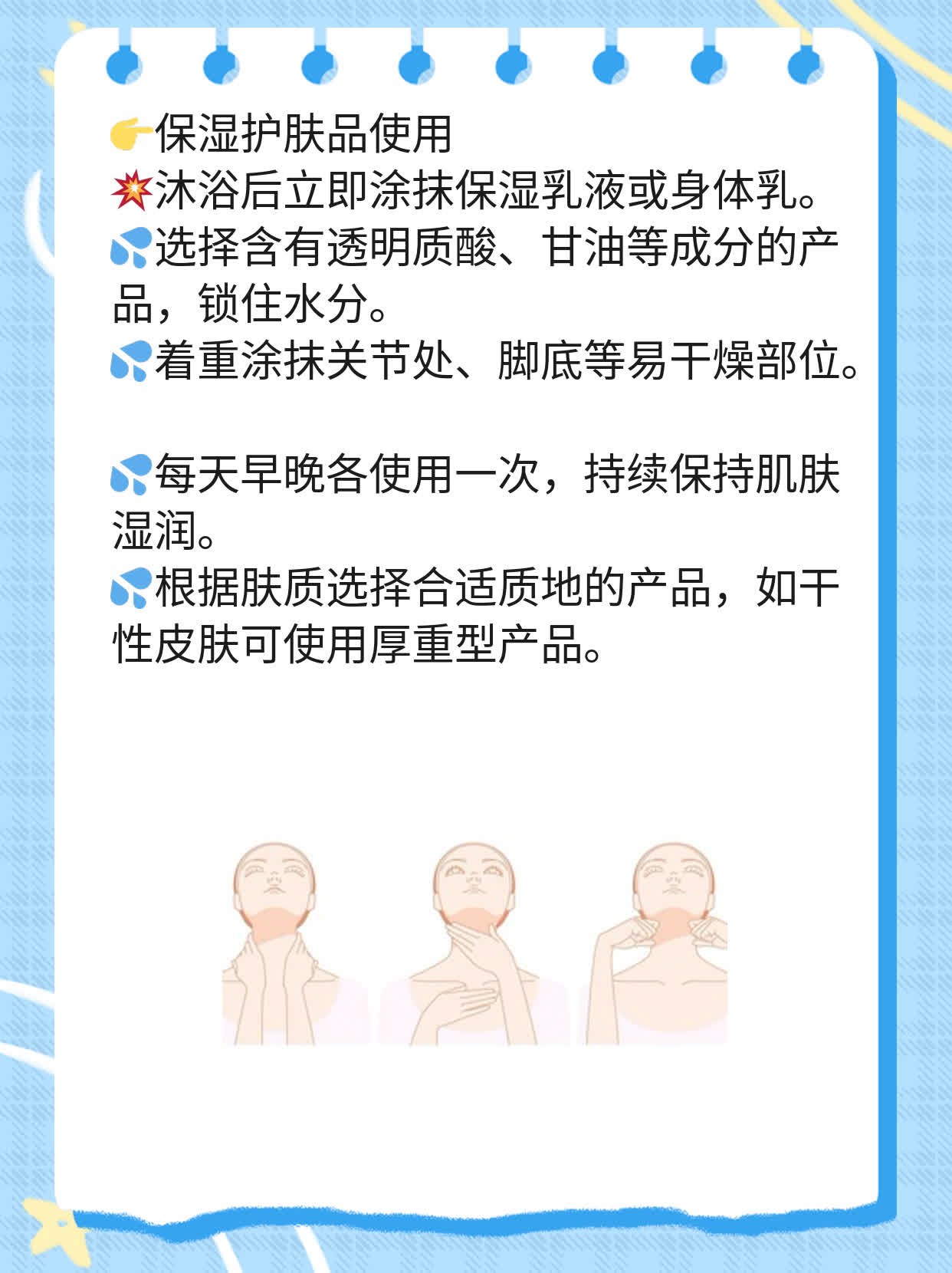 「洗澡频率」：冬天洗澡次数指南