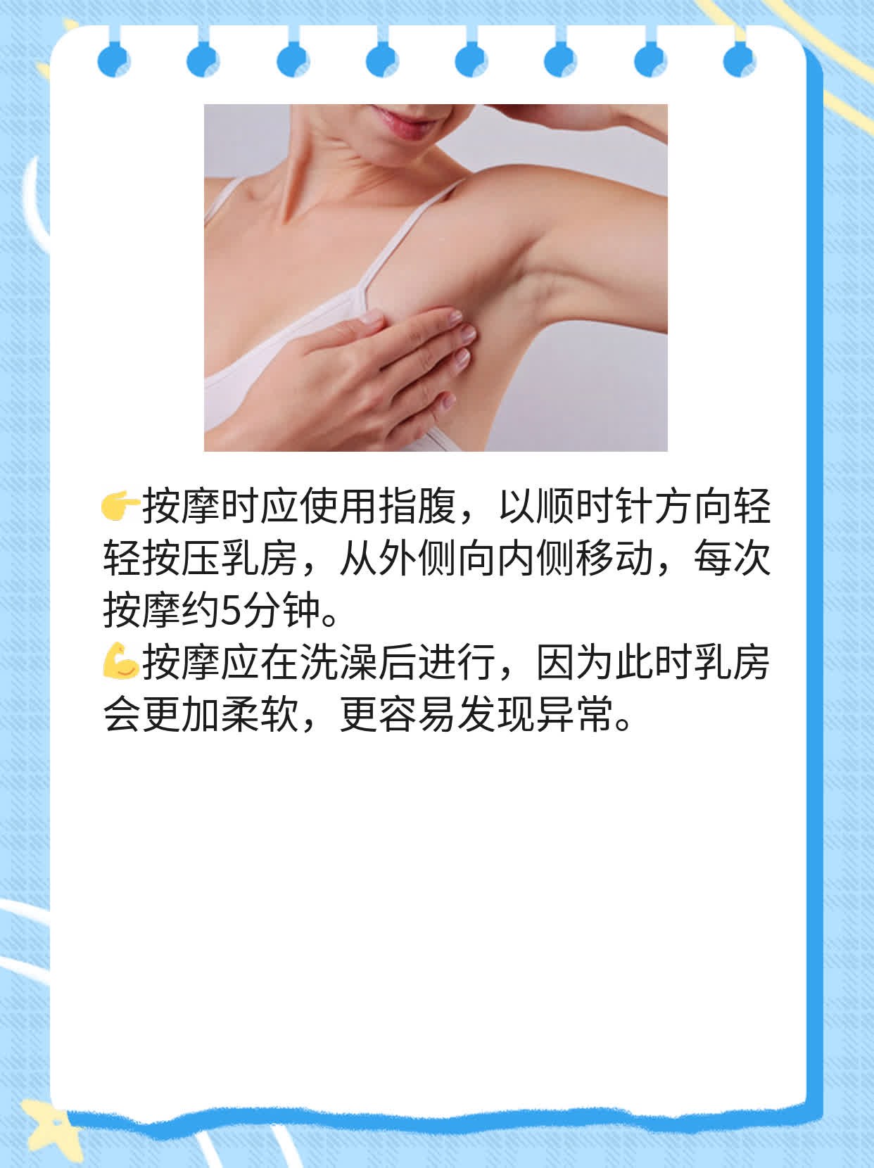 「分享经验」：如何区分乳腺良恶肿瘤？5大鉴别要点！