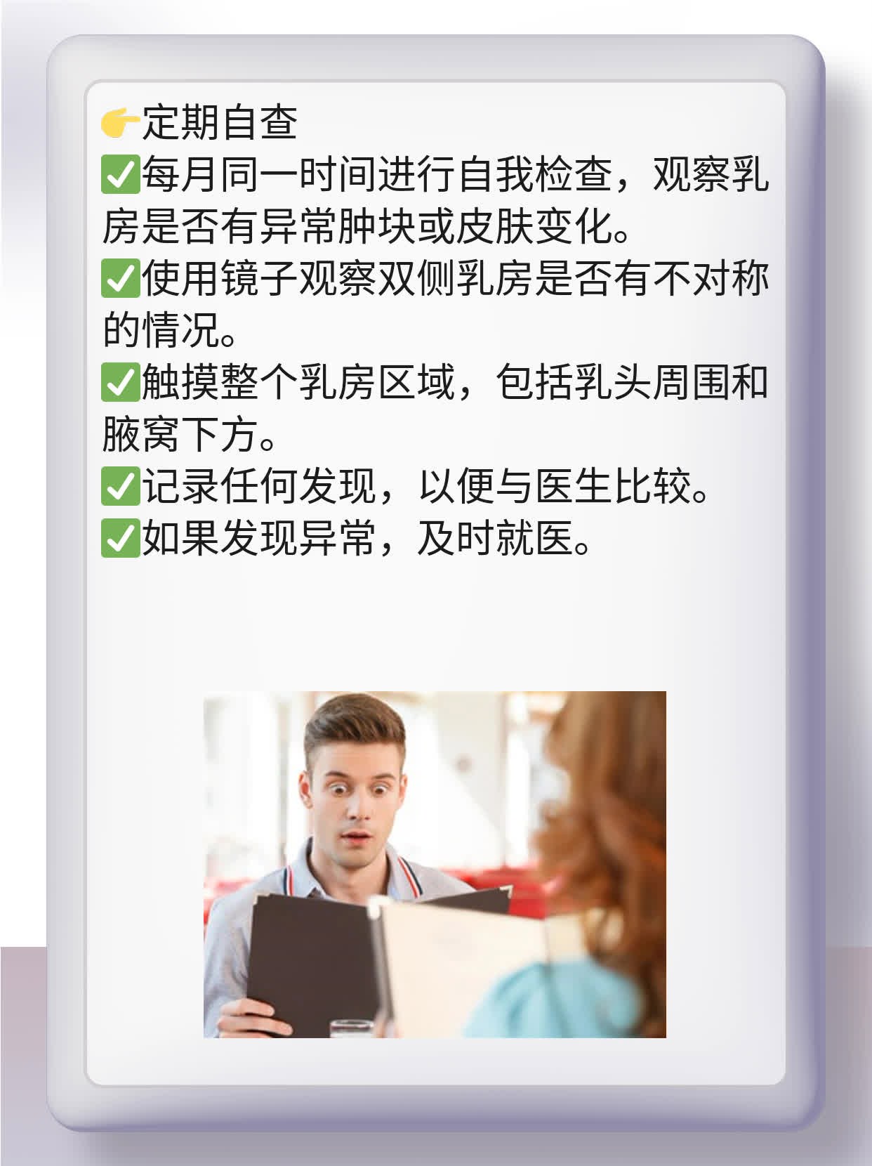 「分享」乳腺肿瘤化疗费：价格揭秘！