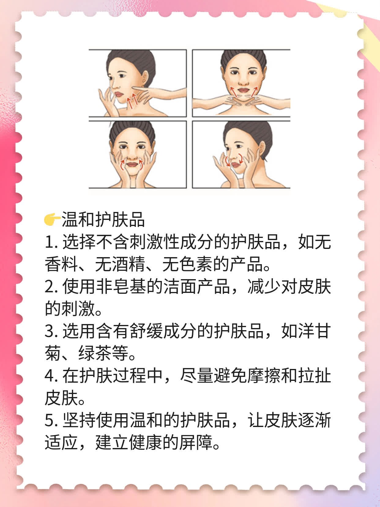 破解闭口粉刺烦恼：祛除脸上小疙瘩的方法大全！