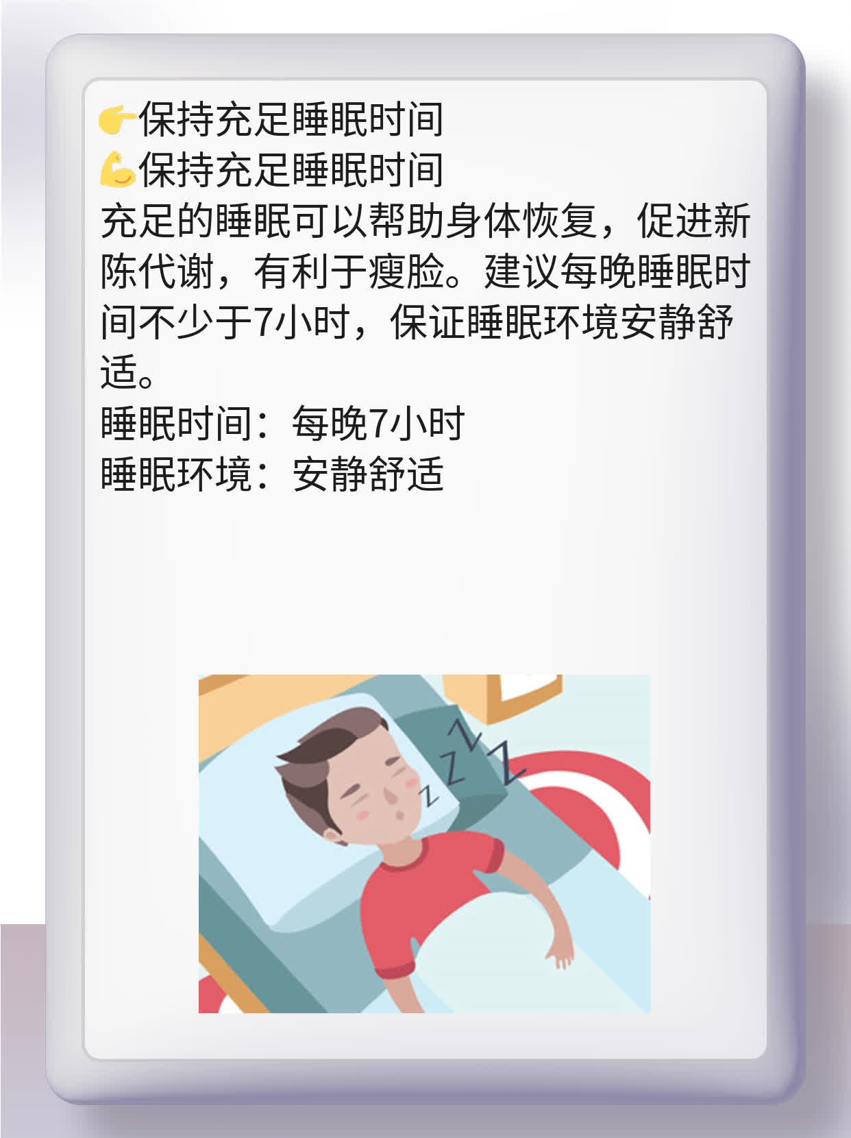 「区别」国产瘦脸针 vs 进口瘦脸针