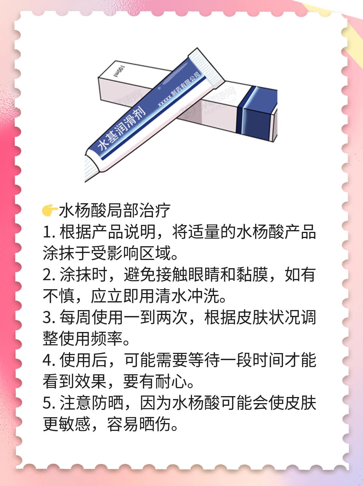 破解闭口粉刺烦恼：祛除脸上小疙瘩的方法大全！