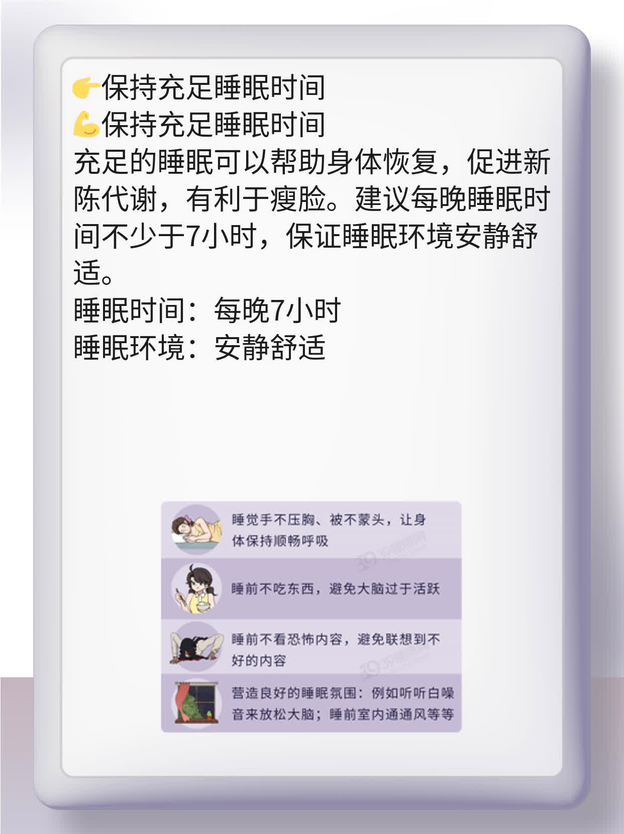 「区别」国产瘦脸针 vs 进口瘦脸针