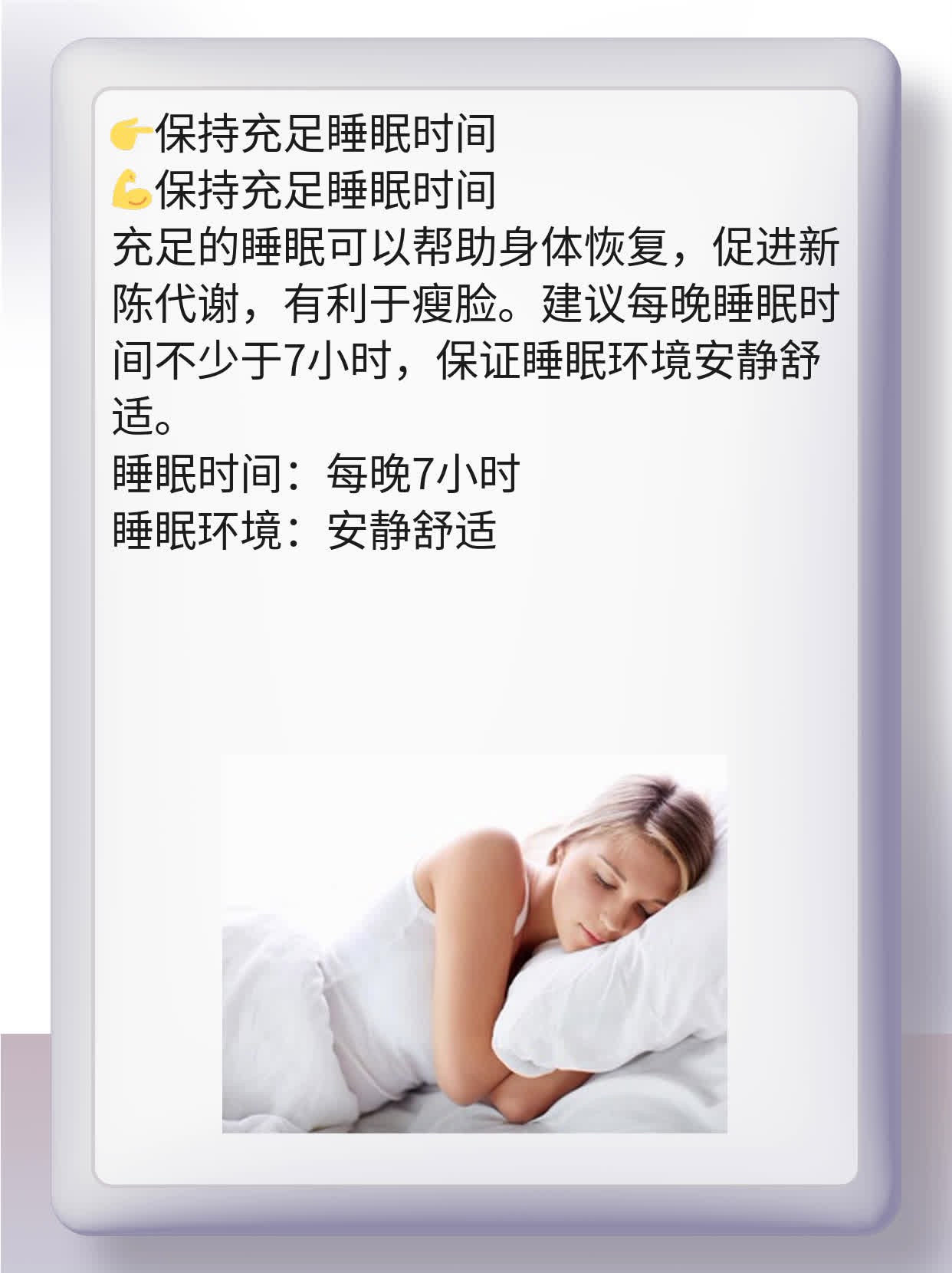 「区别」国产瘦脸针 vs 进口瘦脸针