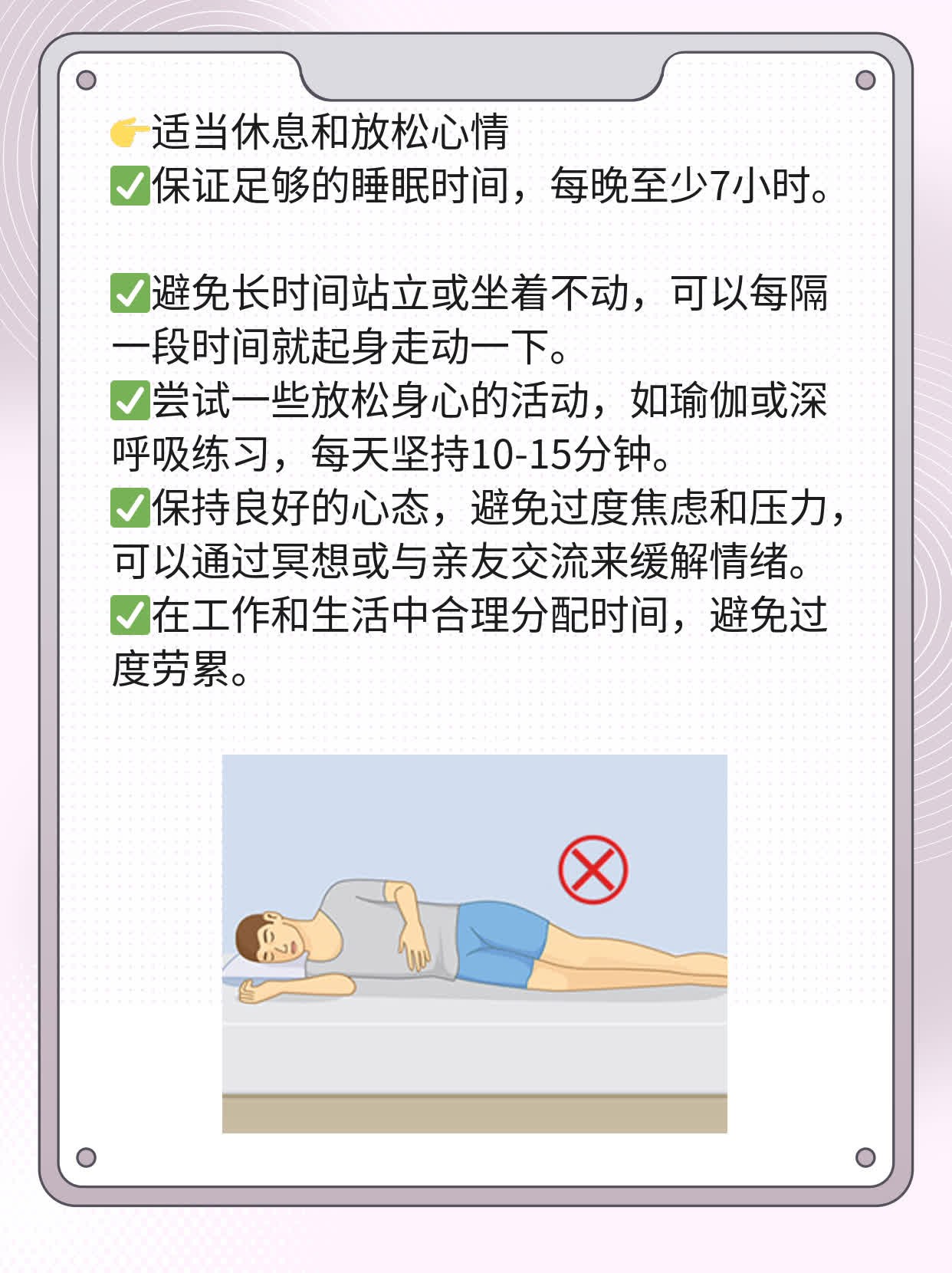 怀孕早期测出双杠？可能是这种癌症！