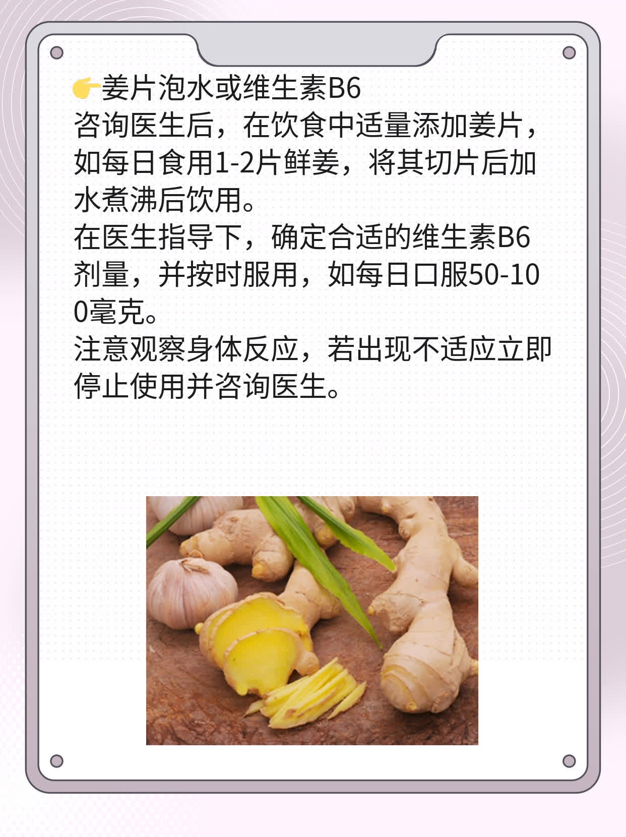 怀孕早期测出双杠？可能是这种癌症！